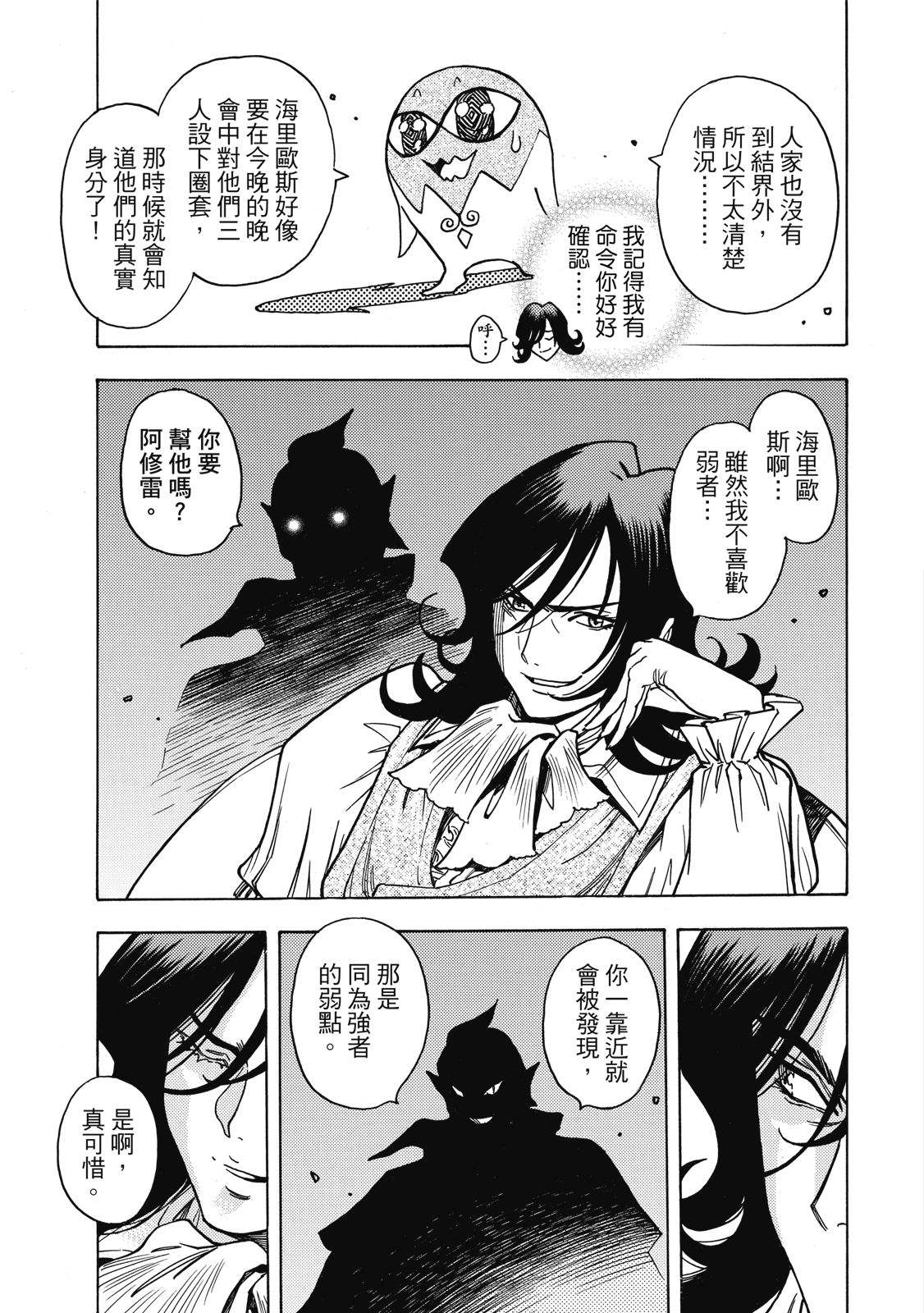 第1卷158