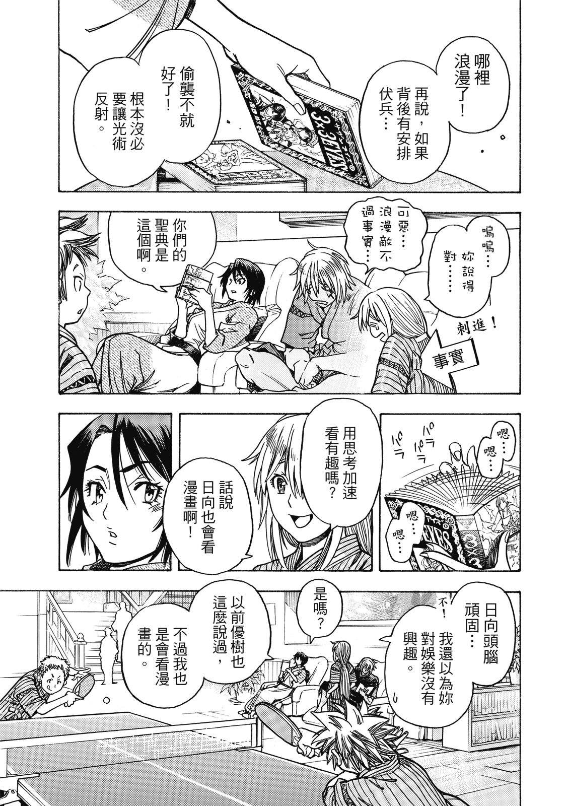 第1卷16