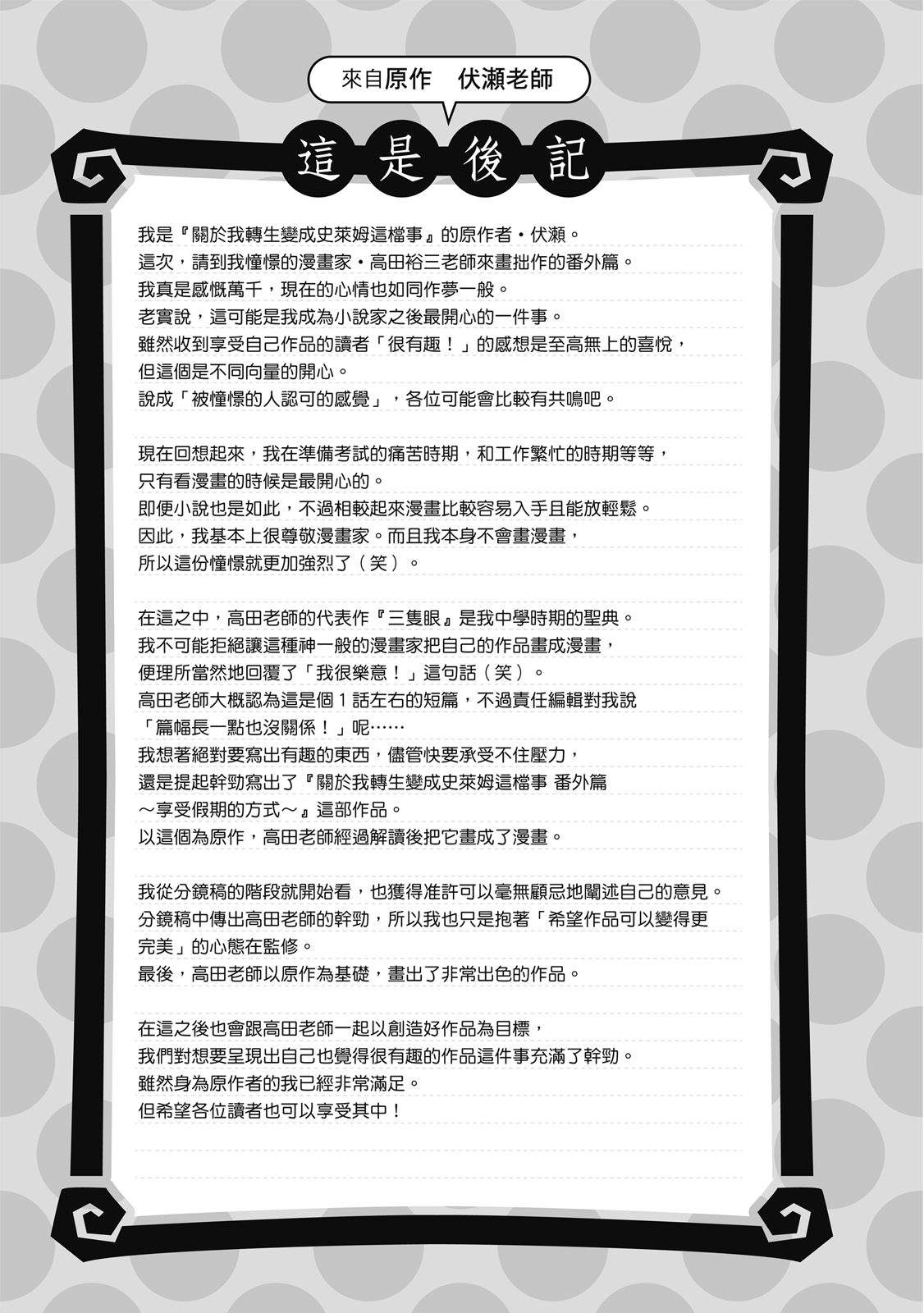 第1卷160