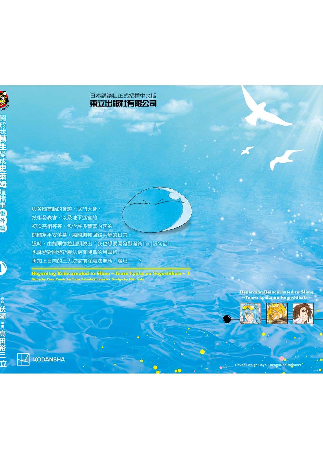 第1卷163