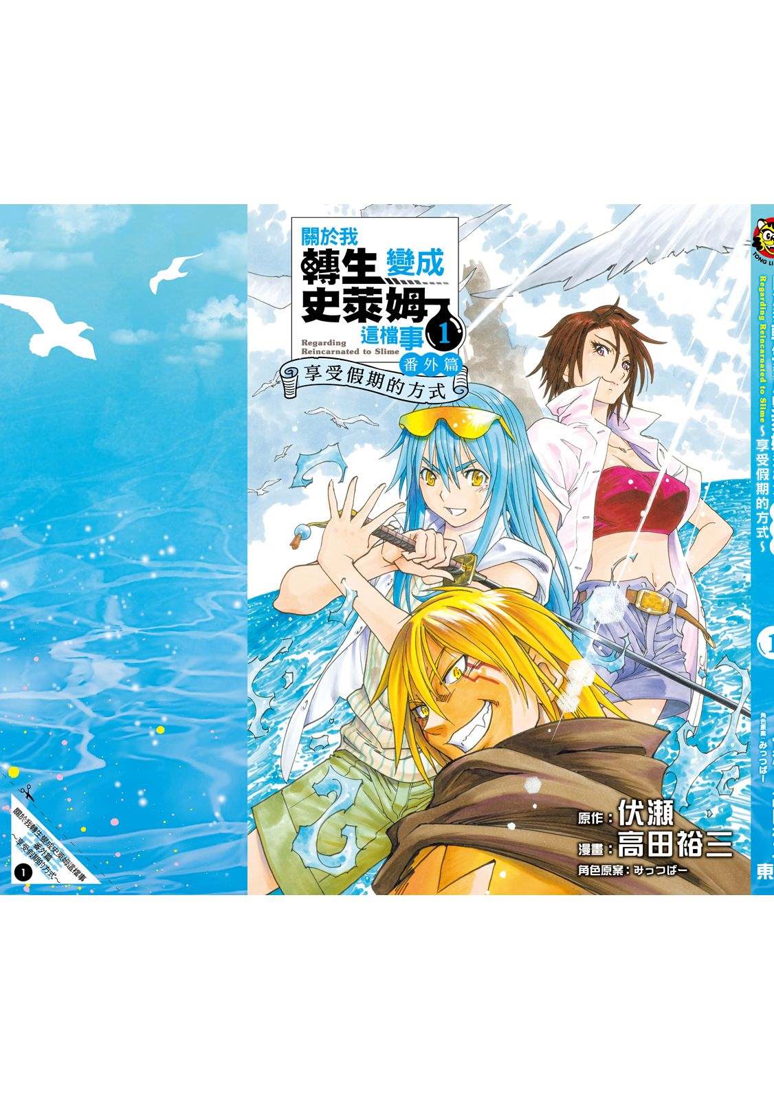 第1卷164