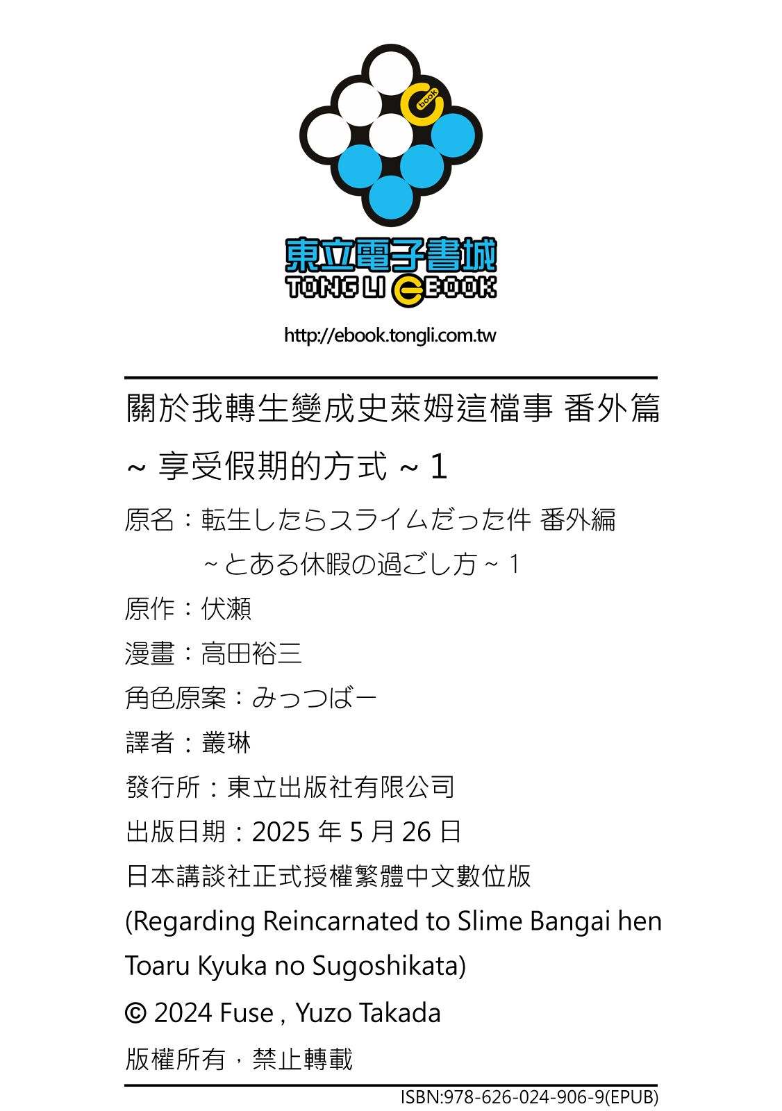 第1卷165