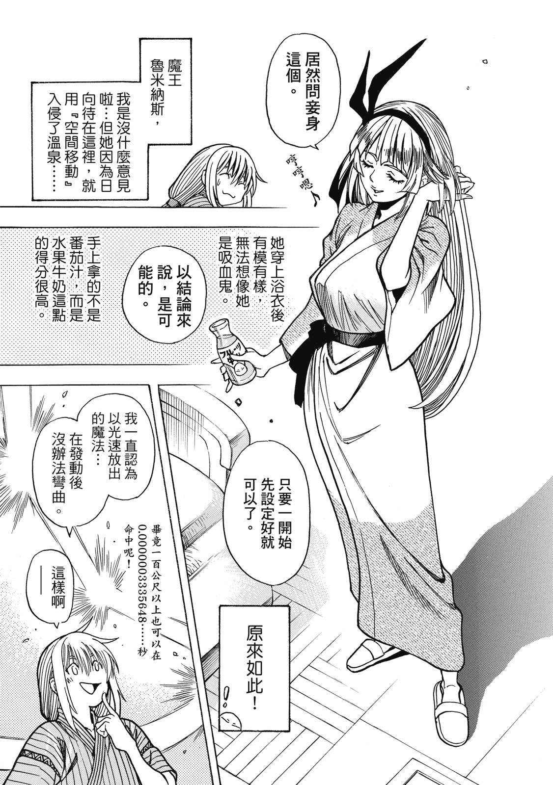 第1卷18