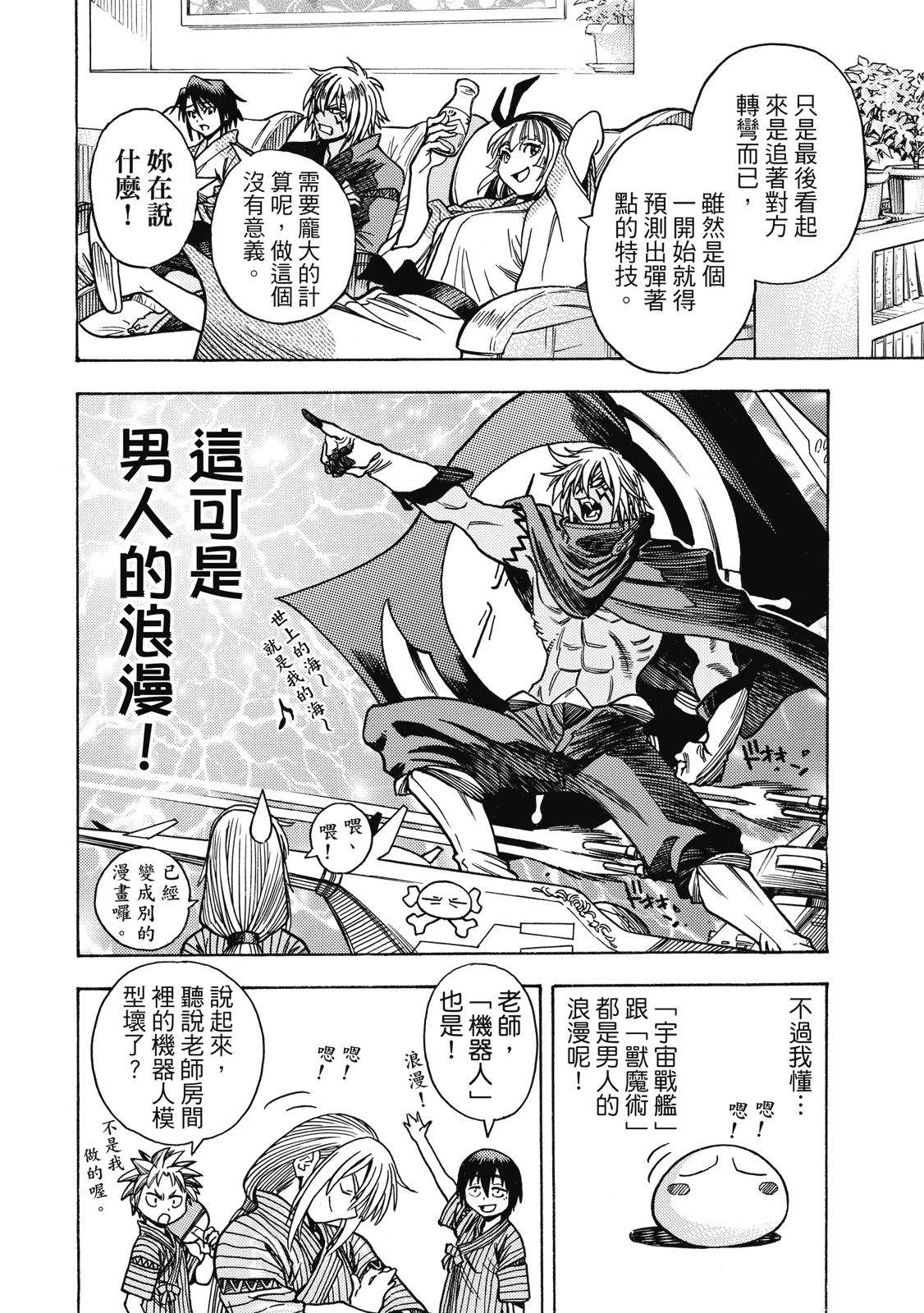 第1卷19