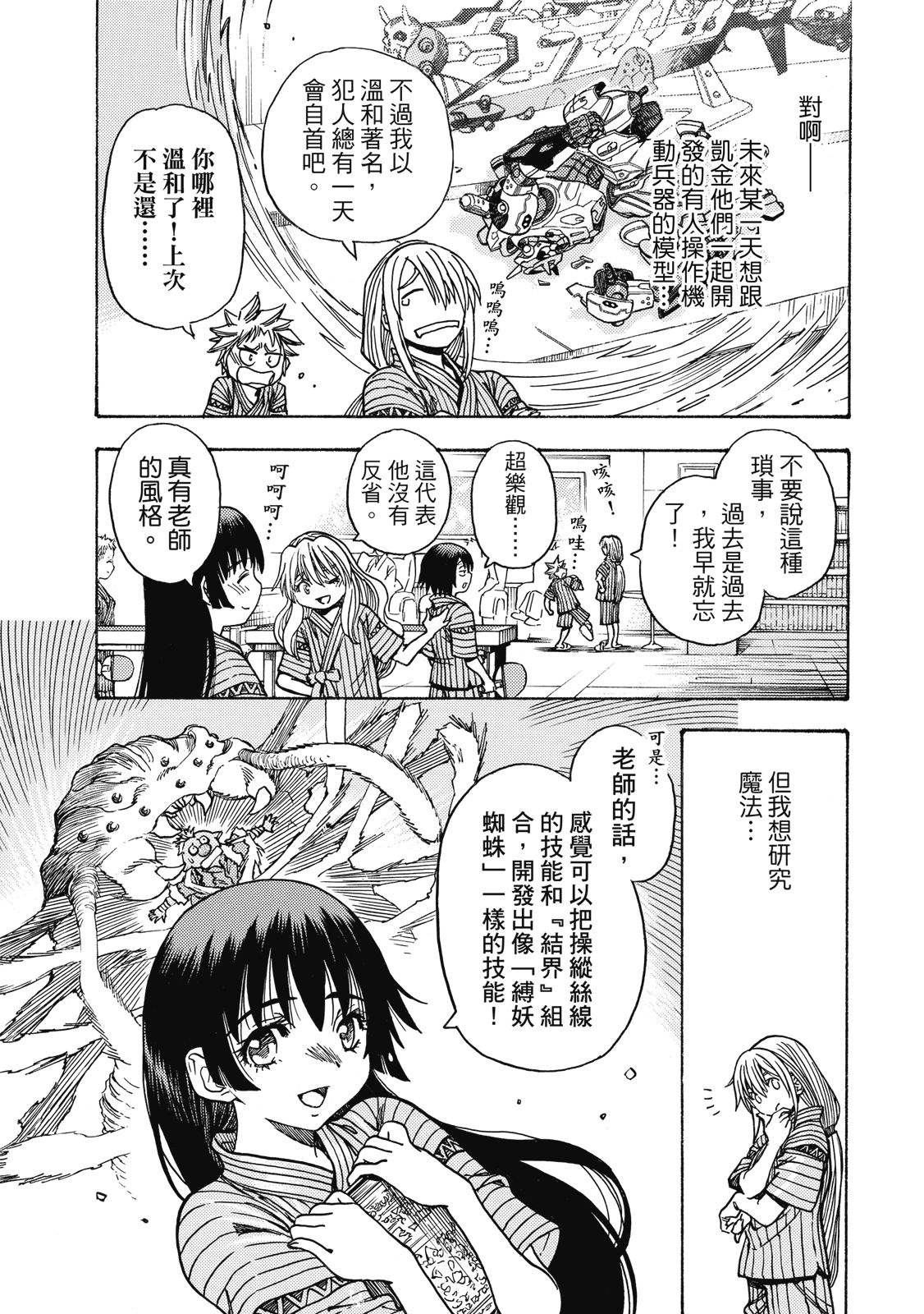 第1卷20
