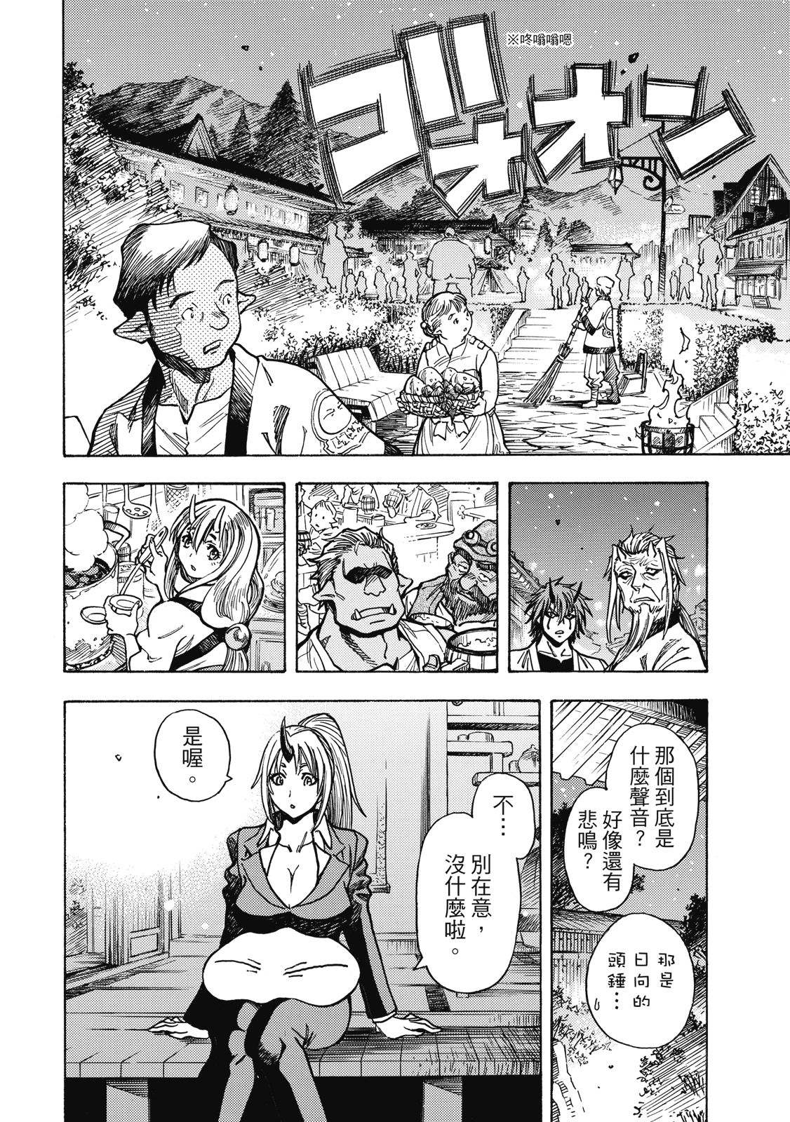 第1卷23