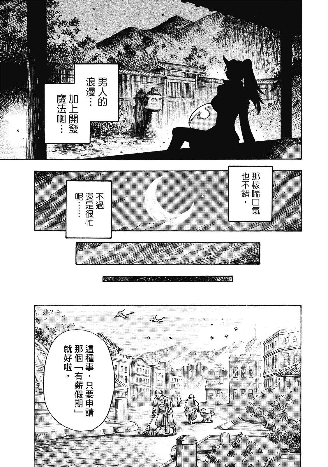 第1卷24