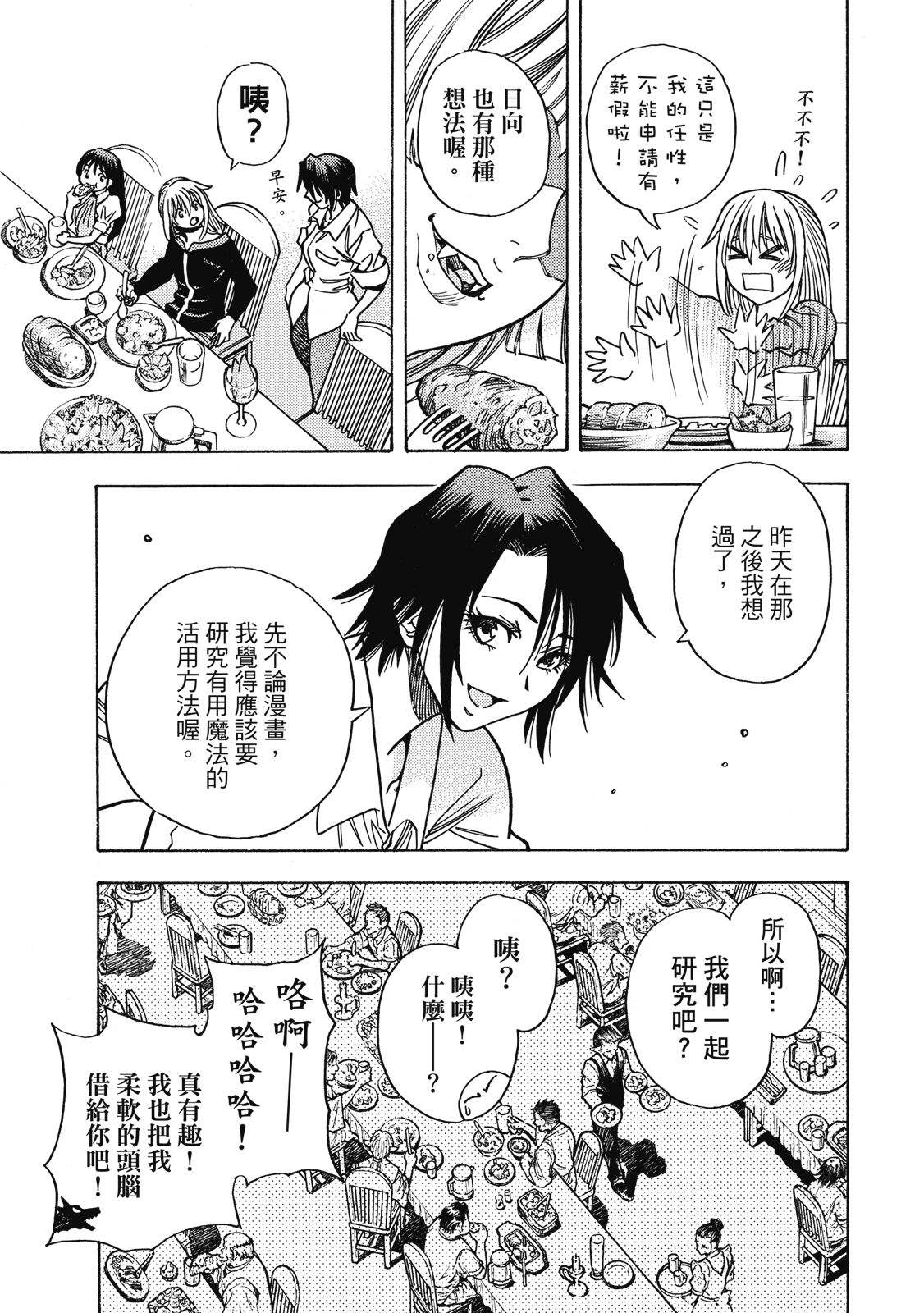 第1卷26