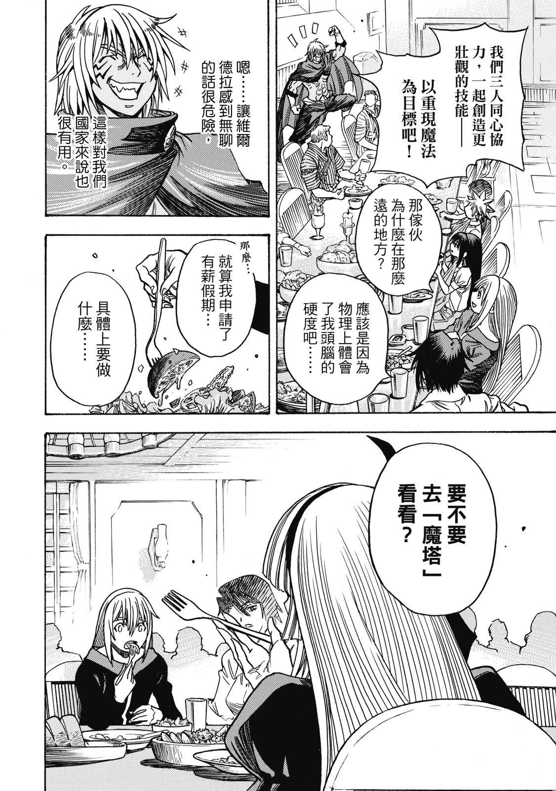 第1卷27