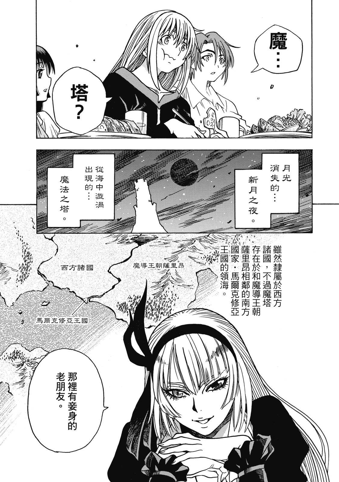 第1卷28