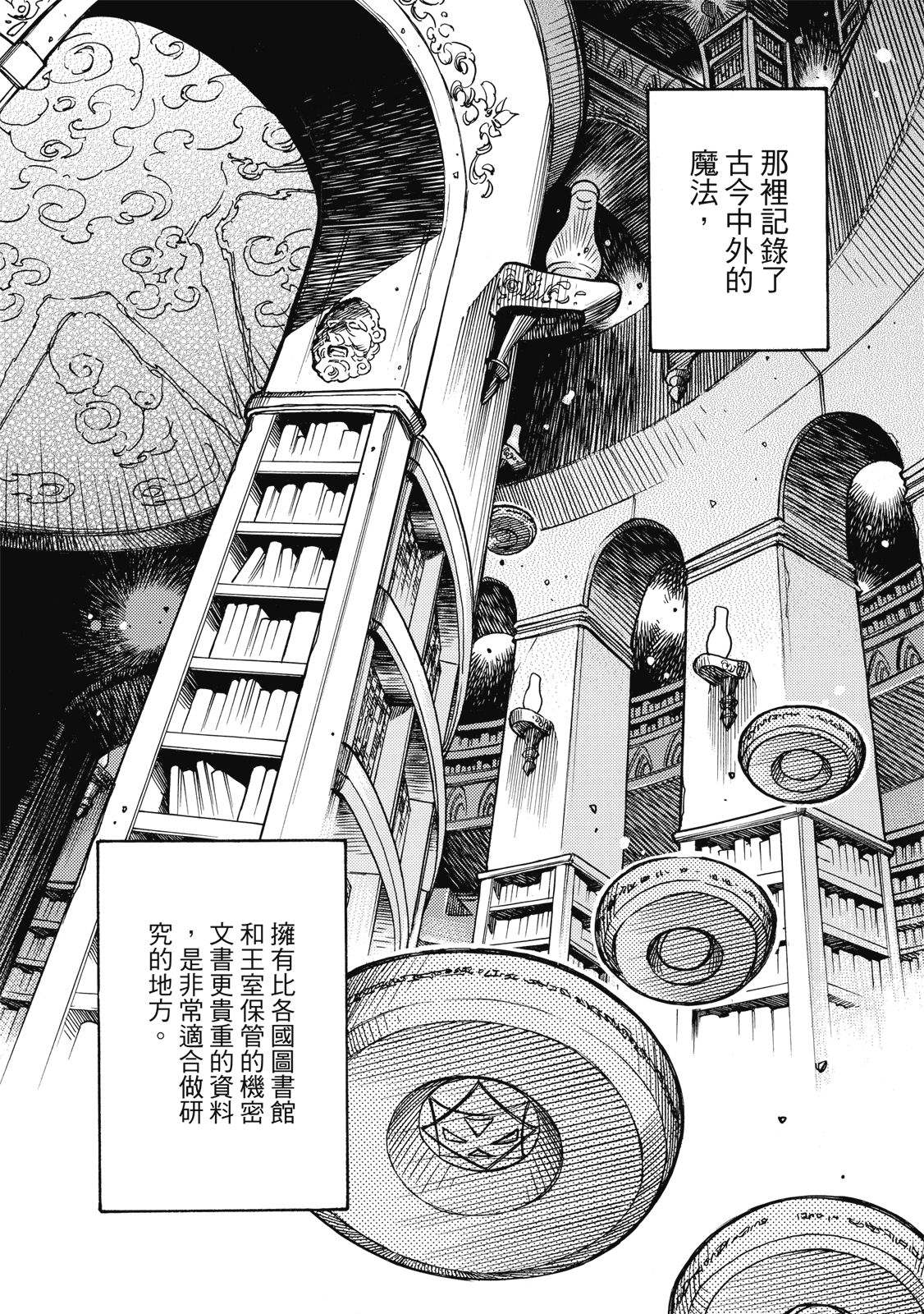 第1卷29