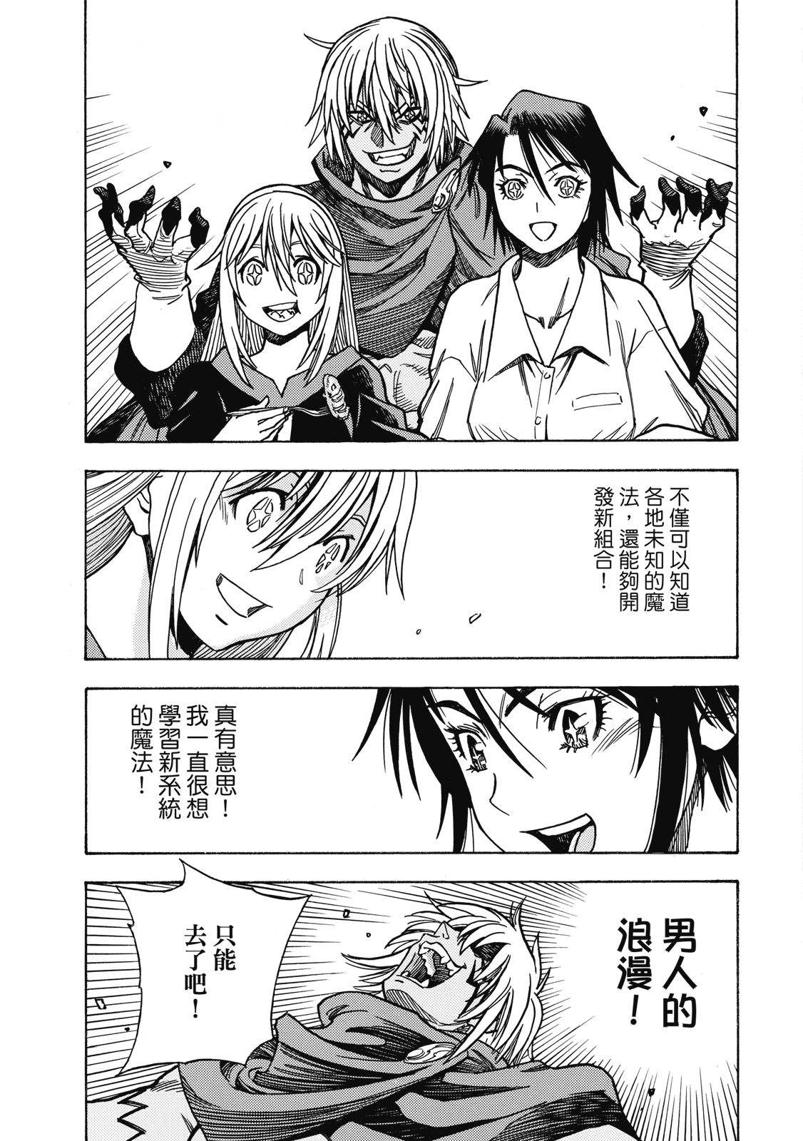 第1卷30