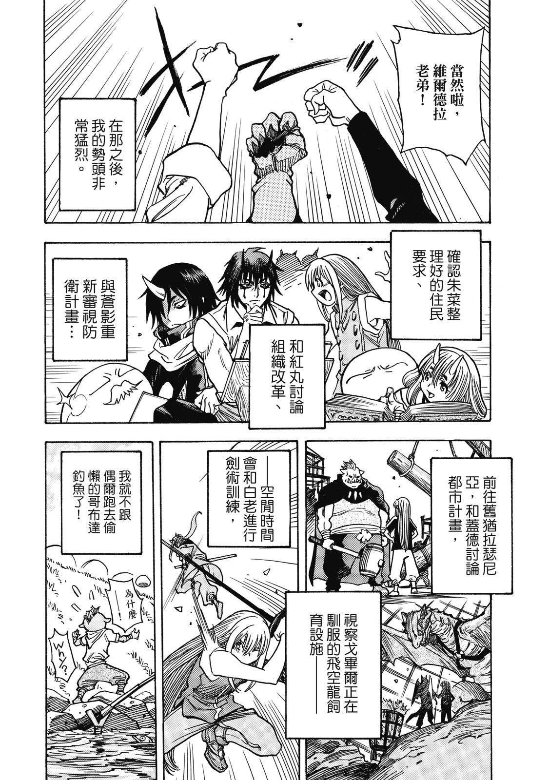 第1卷31