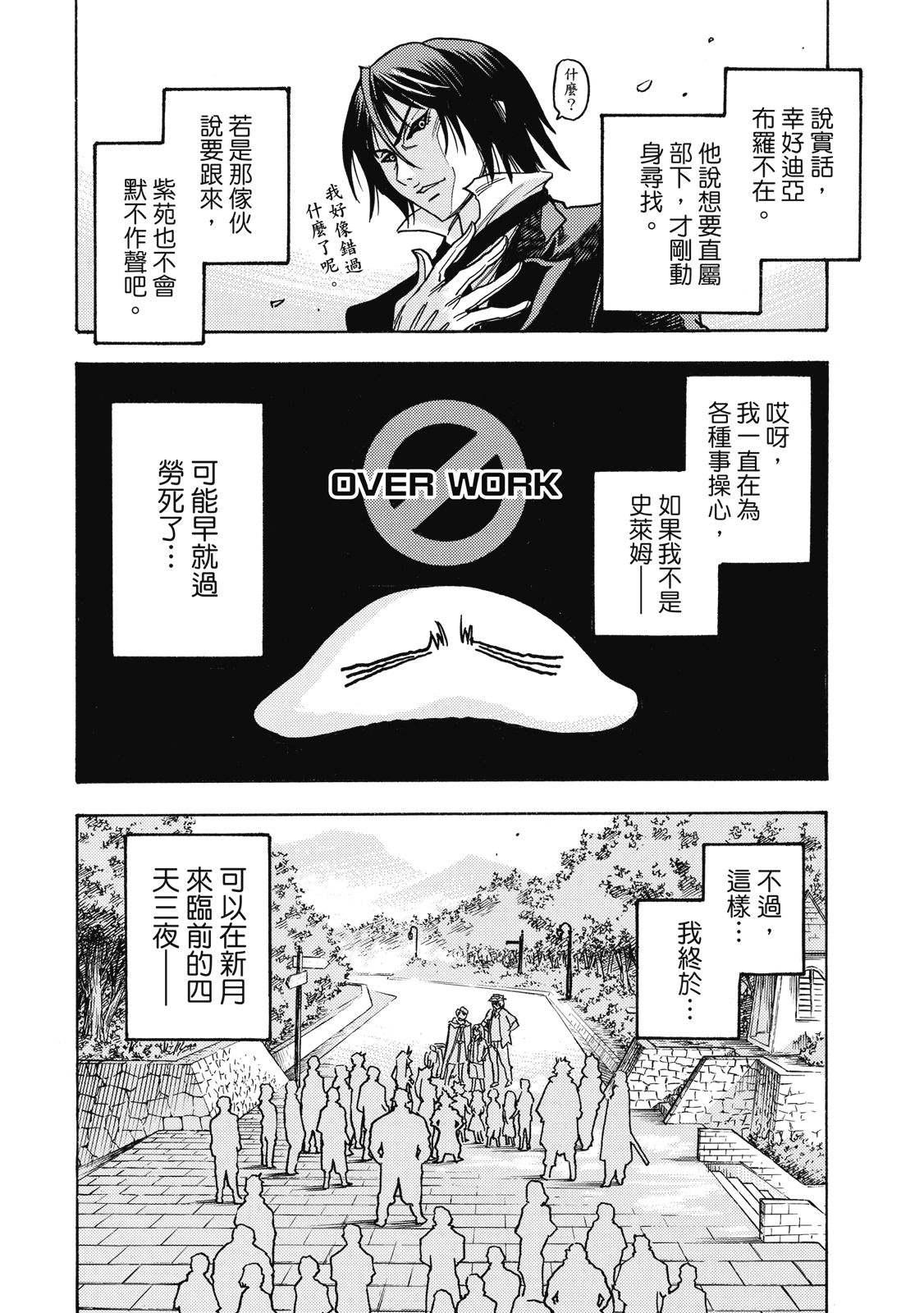 第1卷33