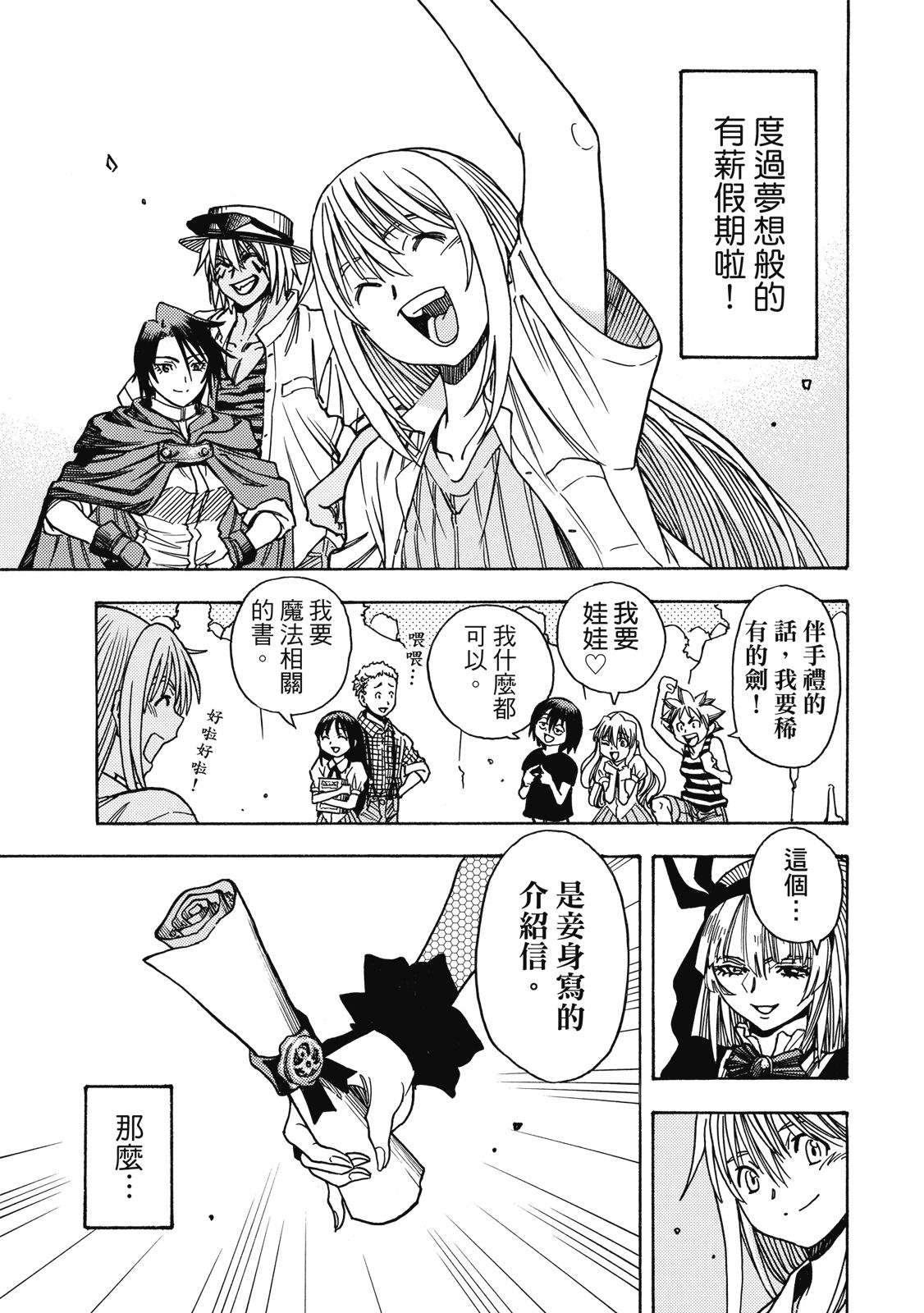 第1卷34