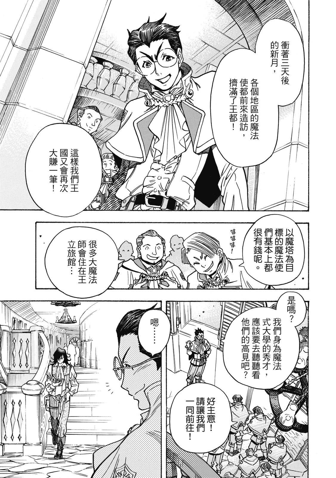 第1卷40