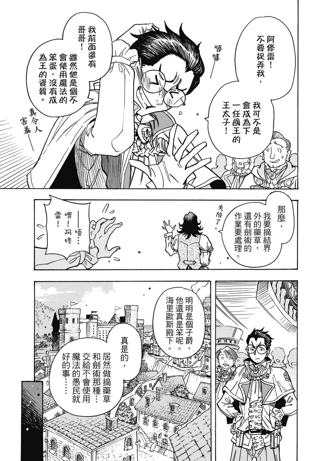 第1卷42