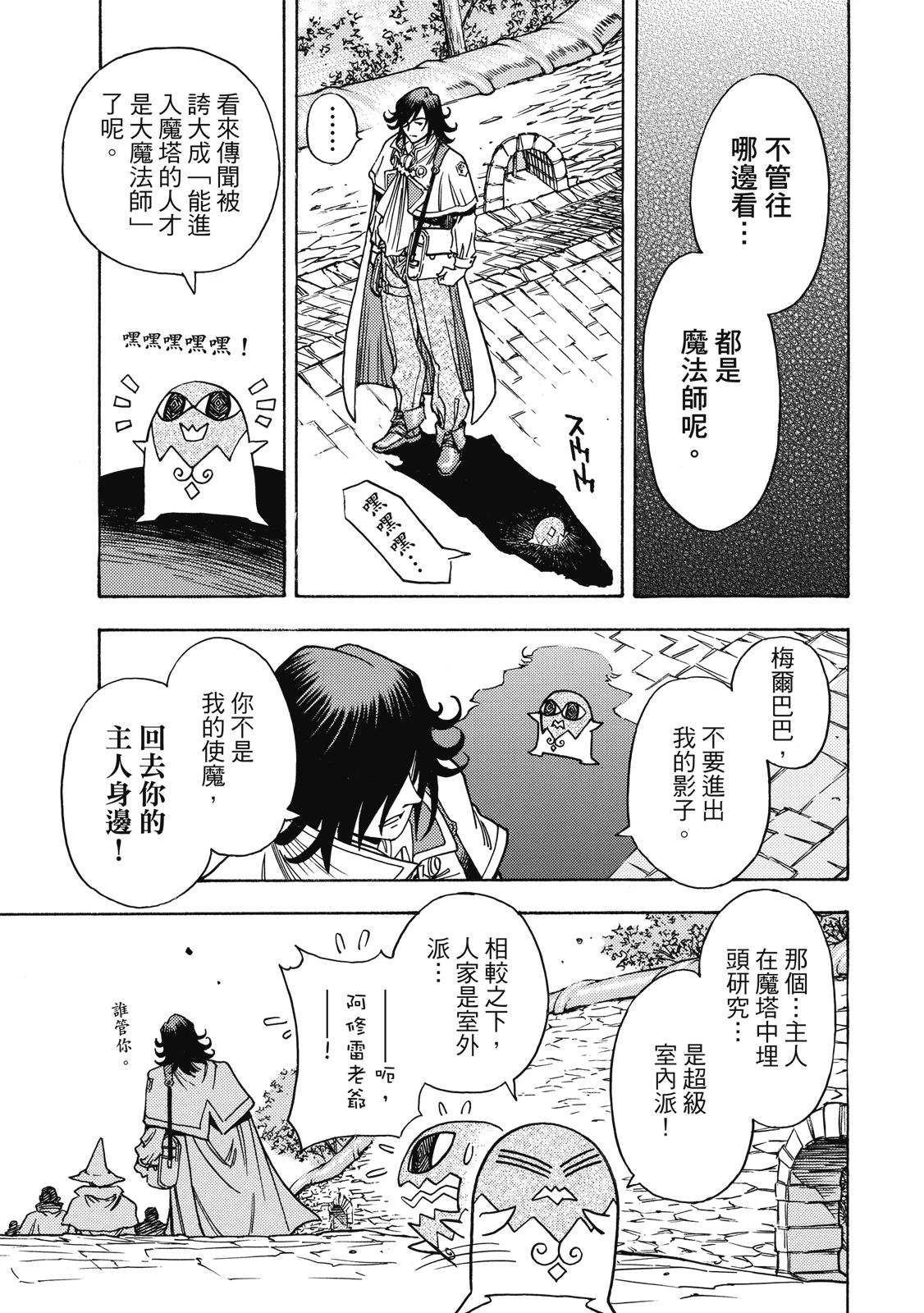 第1卷44