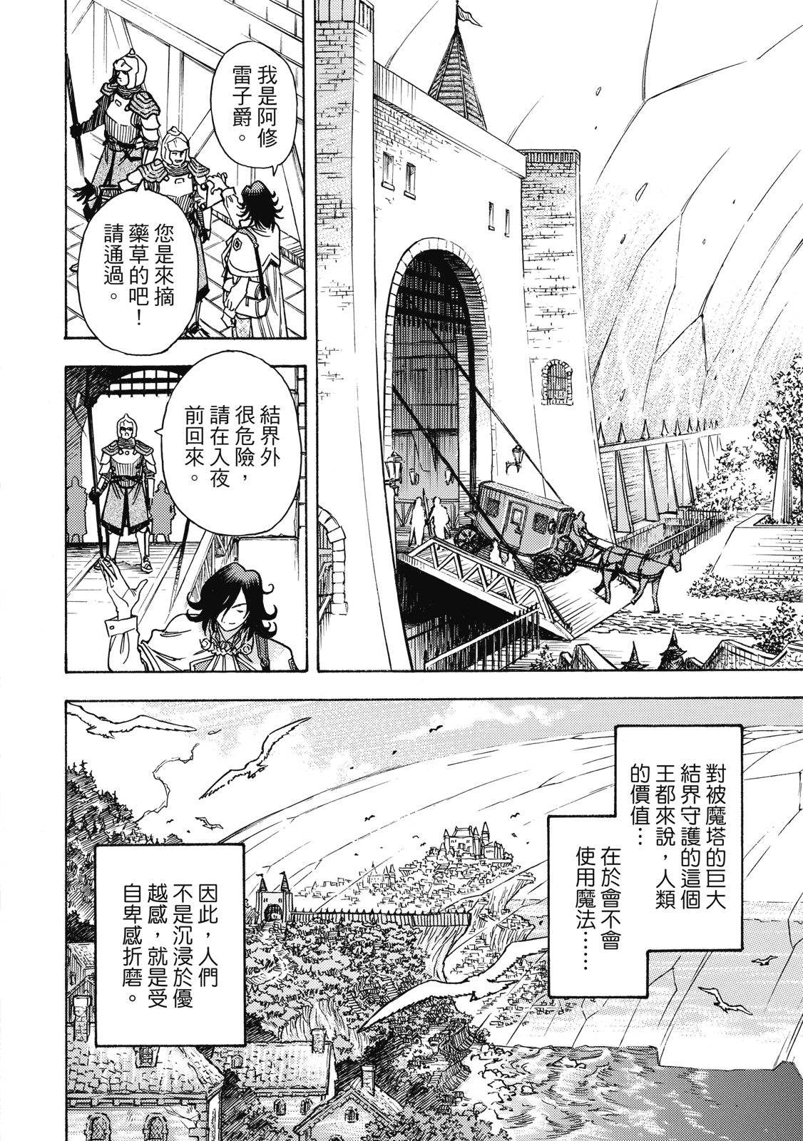 第1卷45