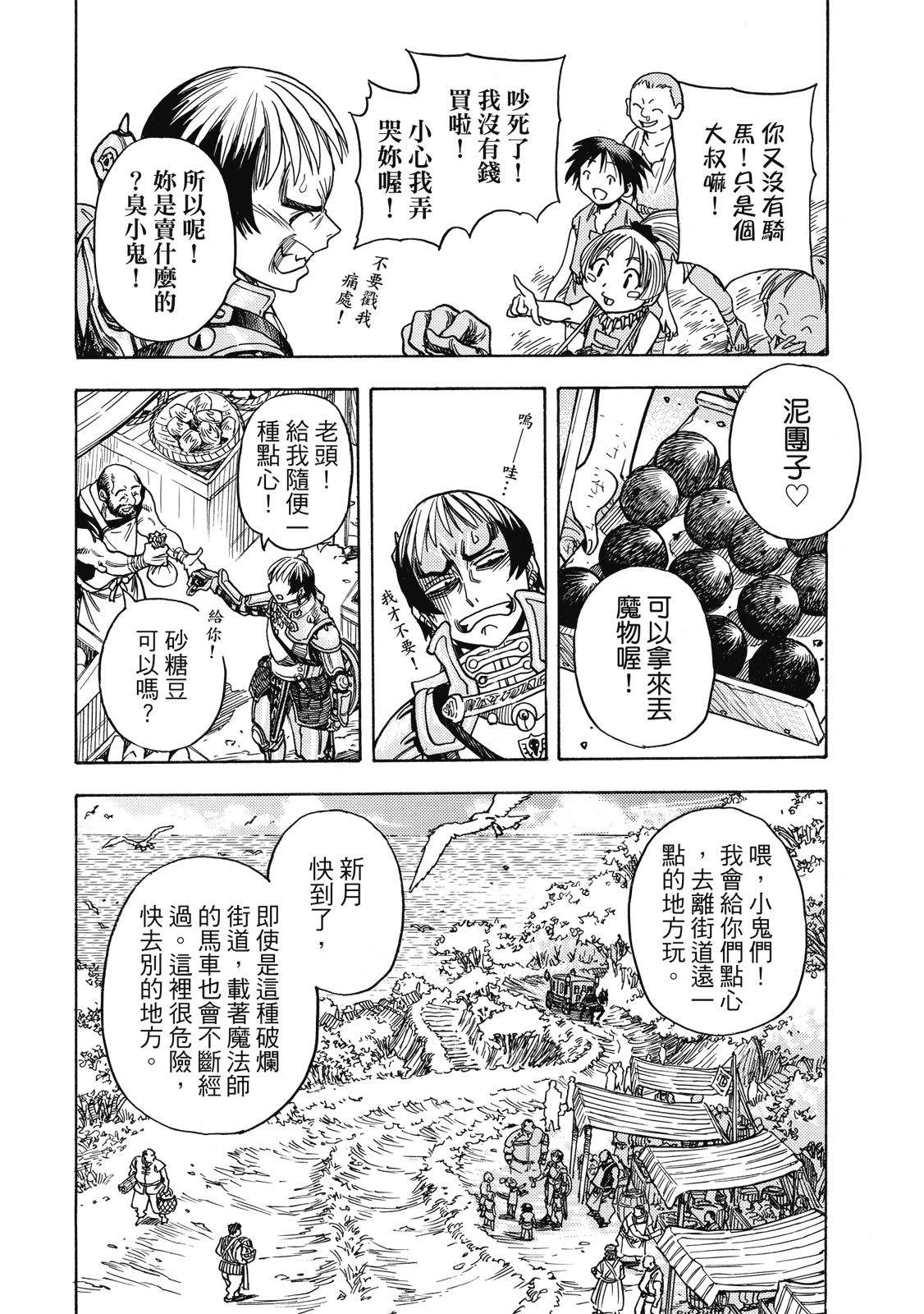 第1卷47