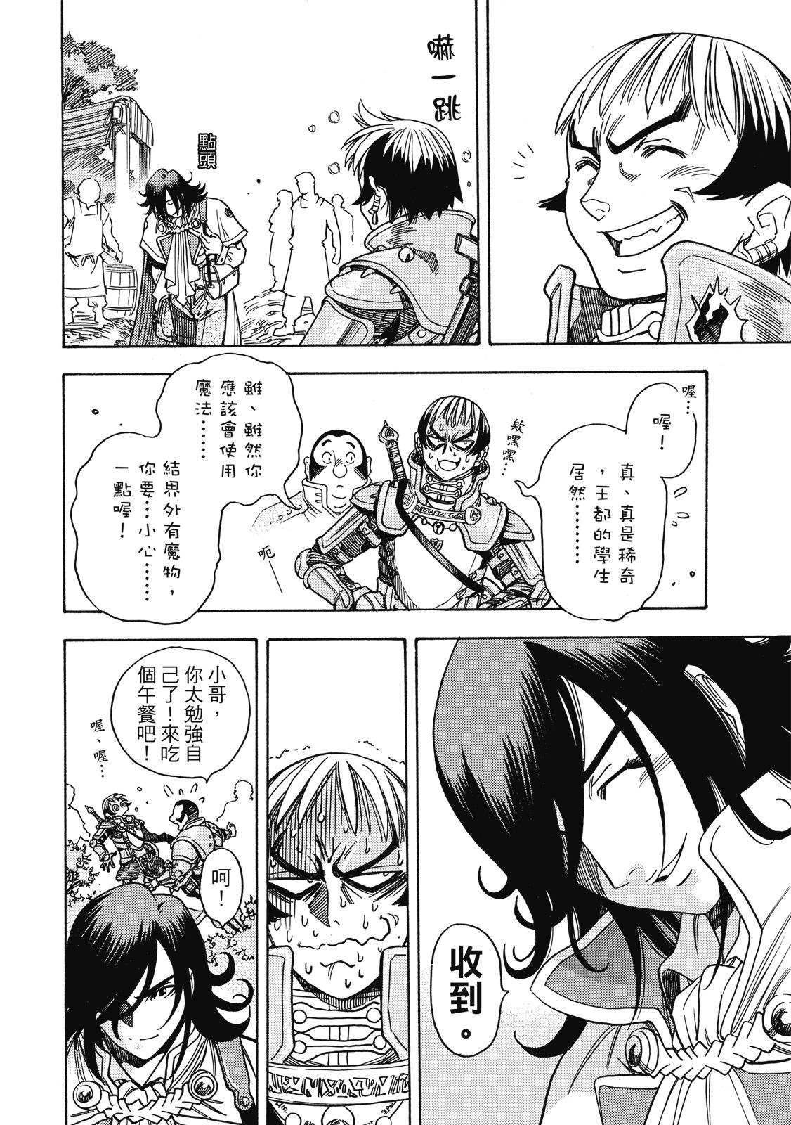 第1卷49