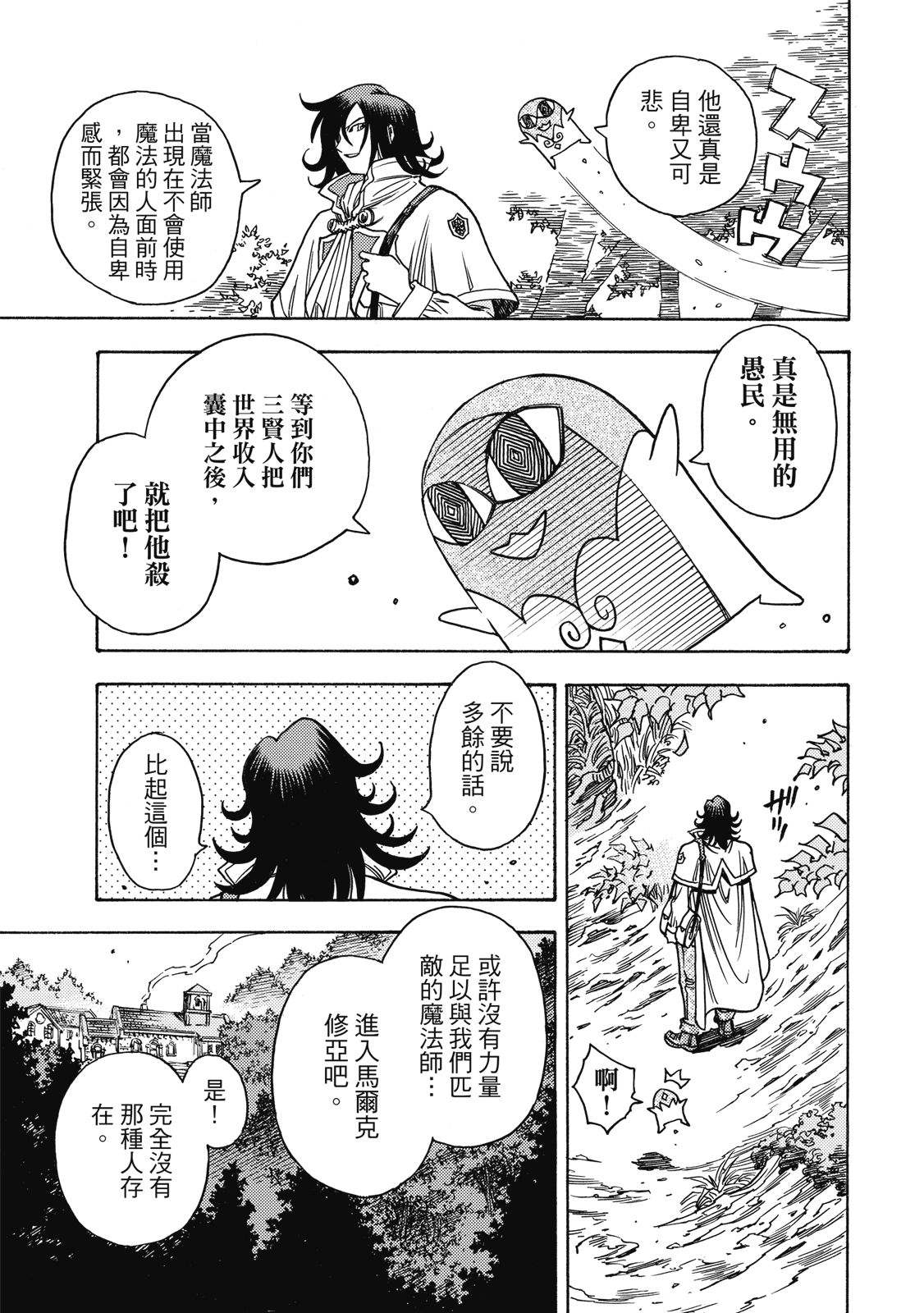 第1卷50