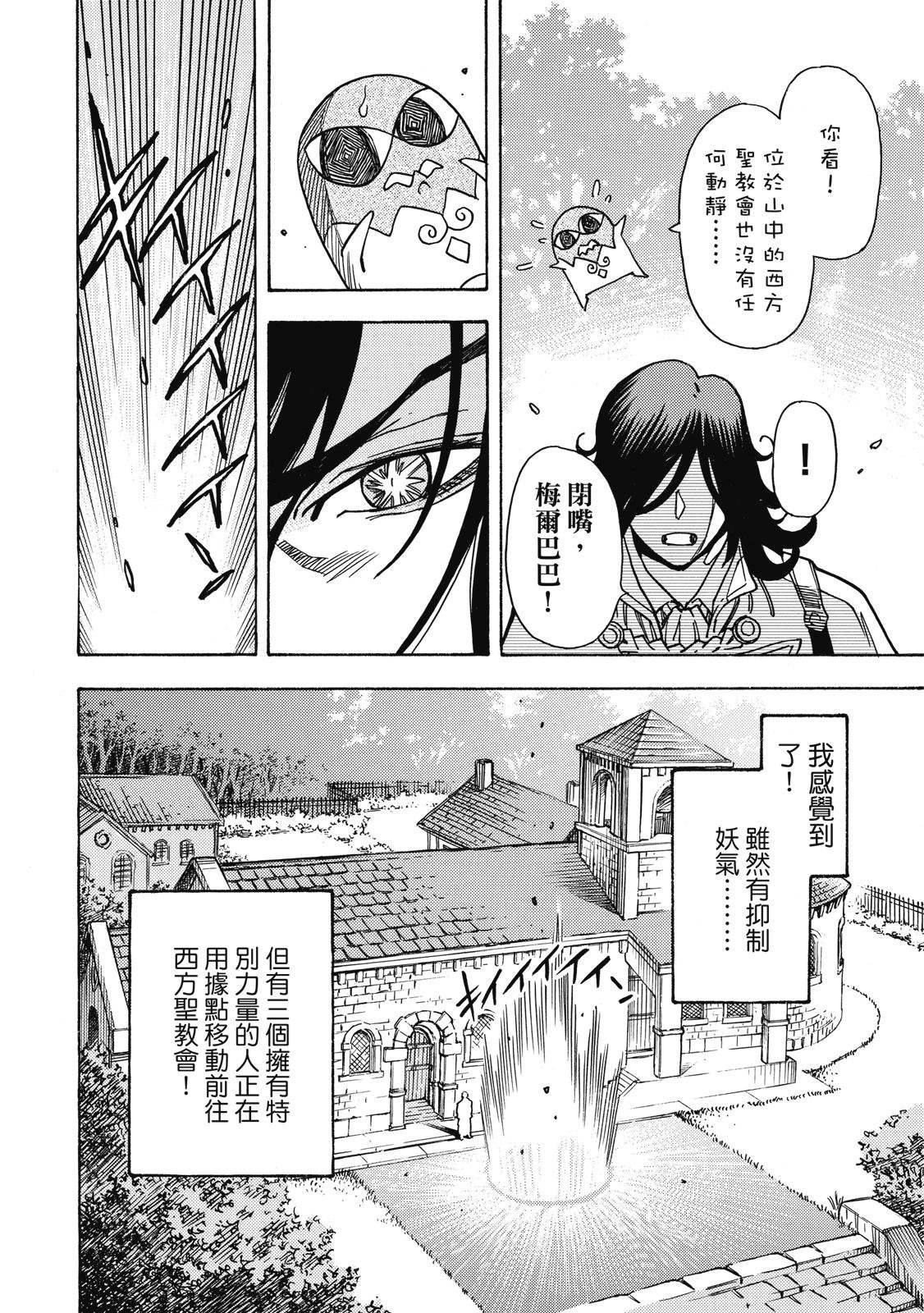 第1卷51