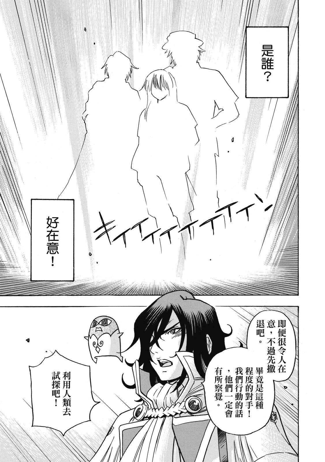 第1卷52