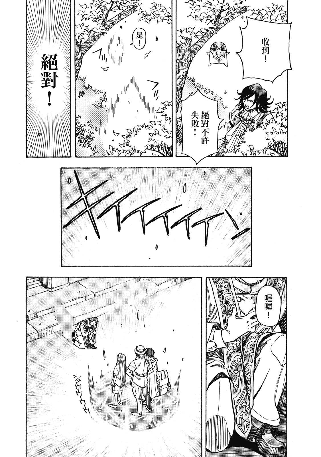 第1卷53