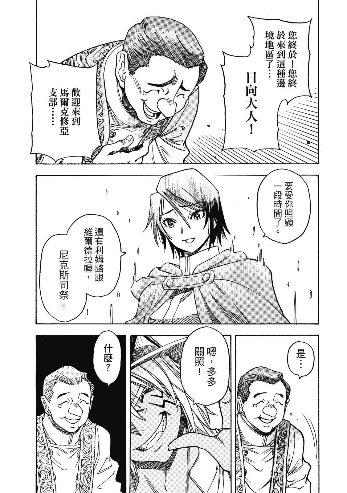 第1卷54