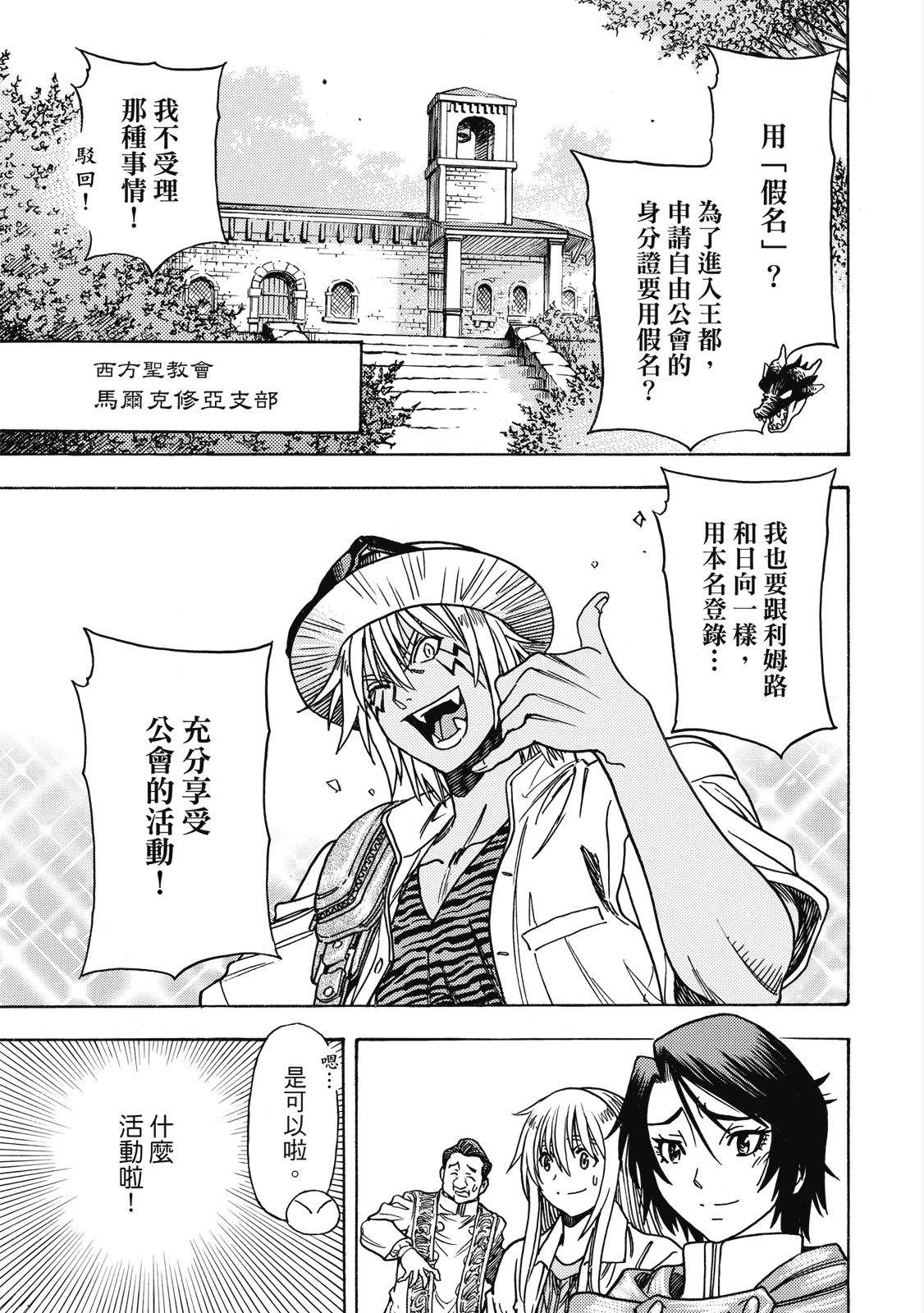 第1卷58