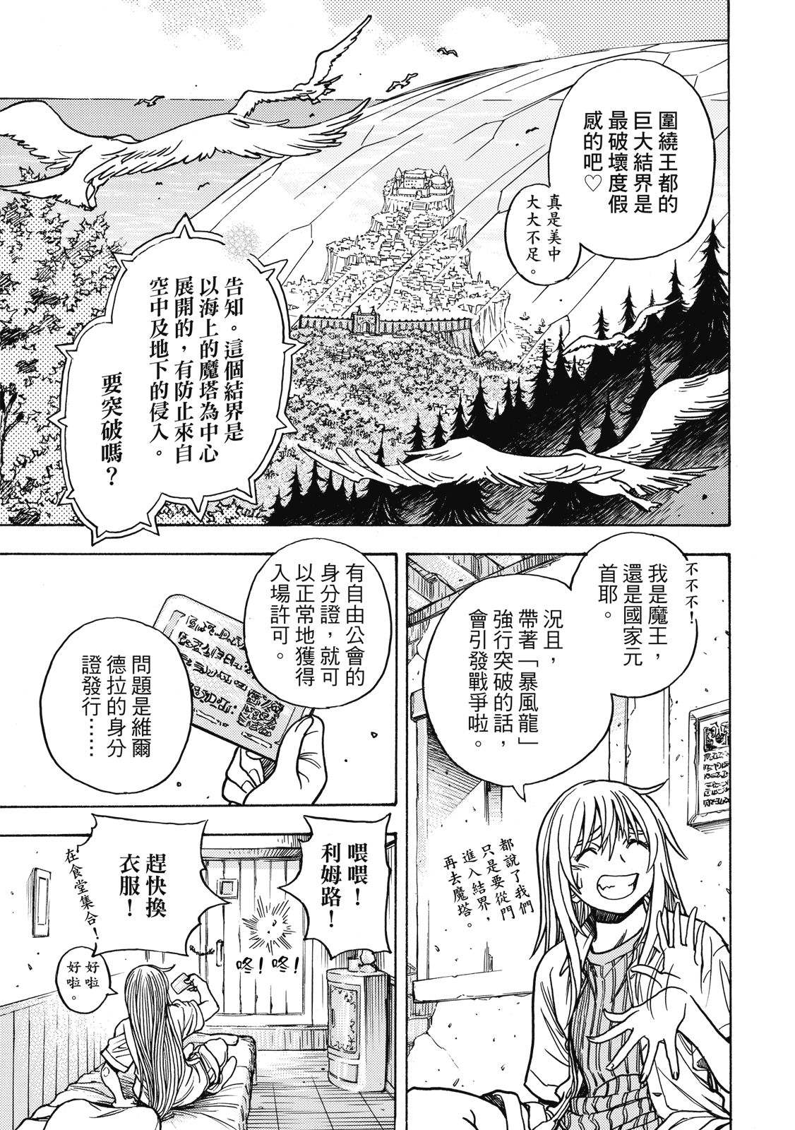 第1卷62