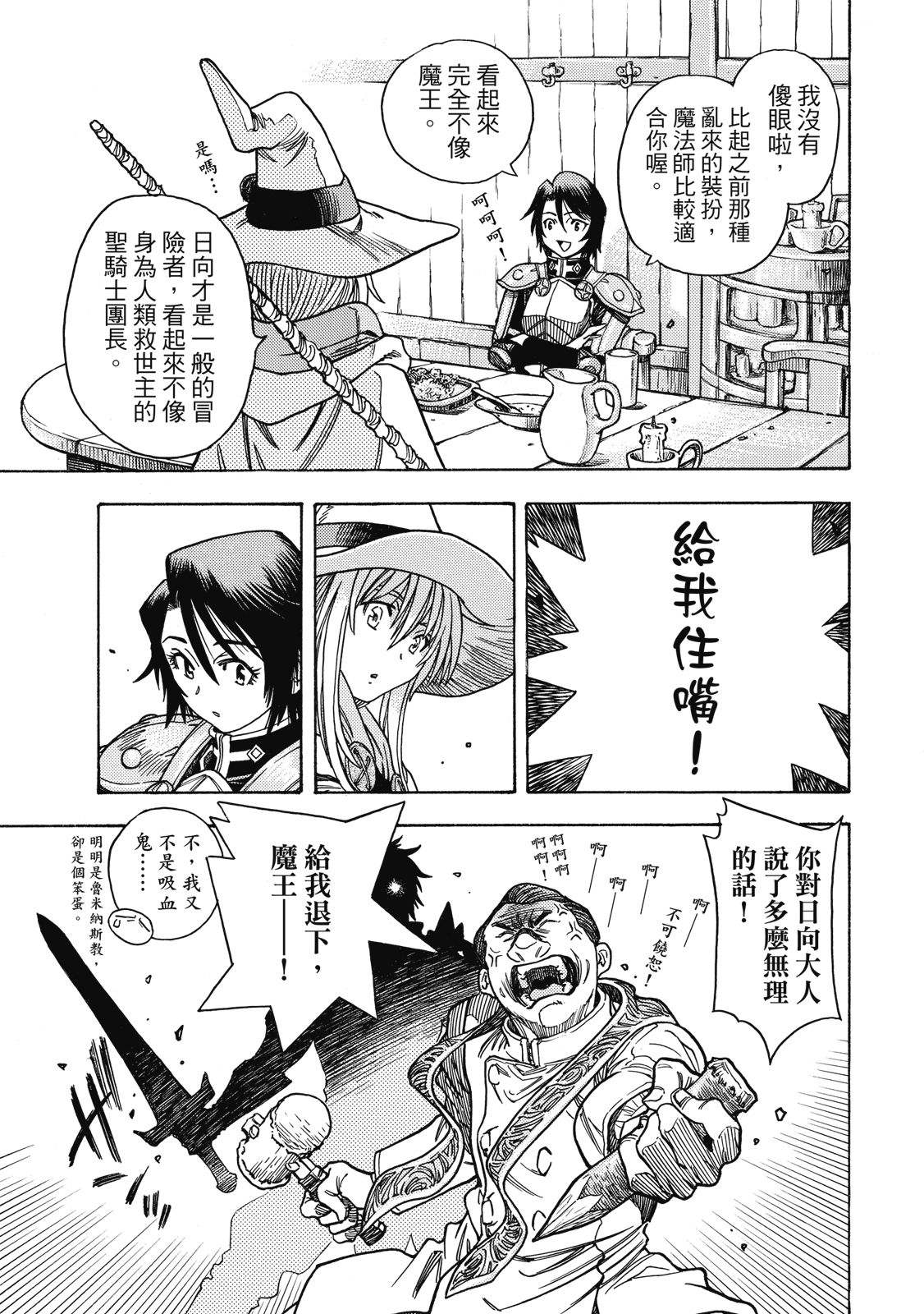 第1卷64