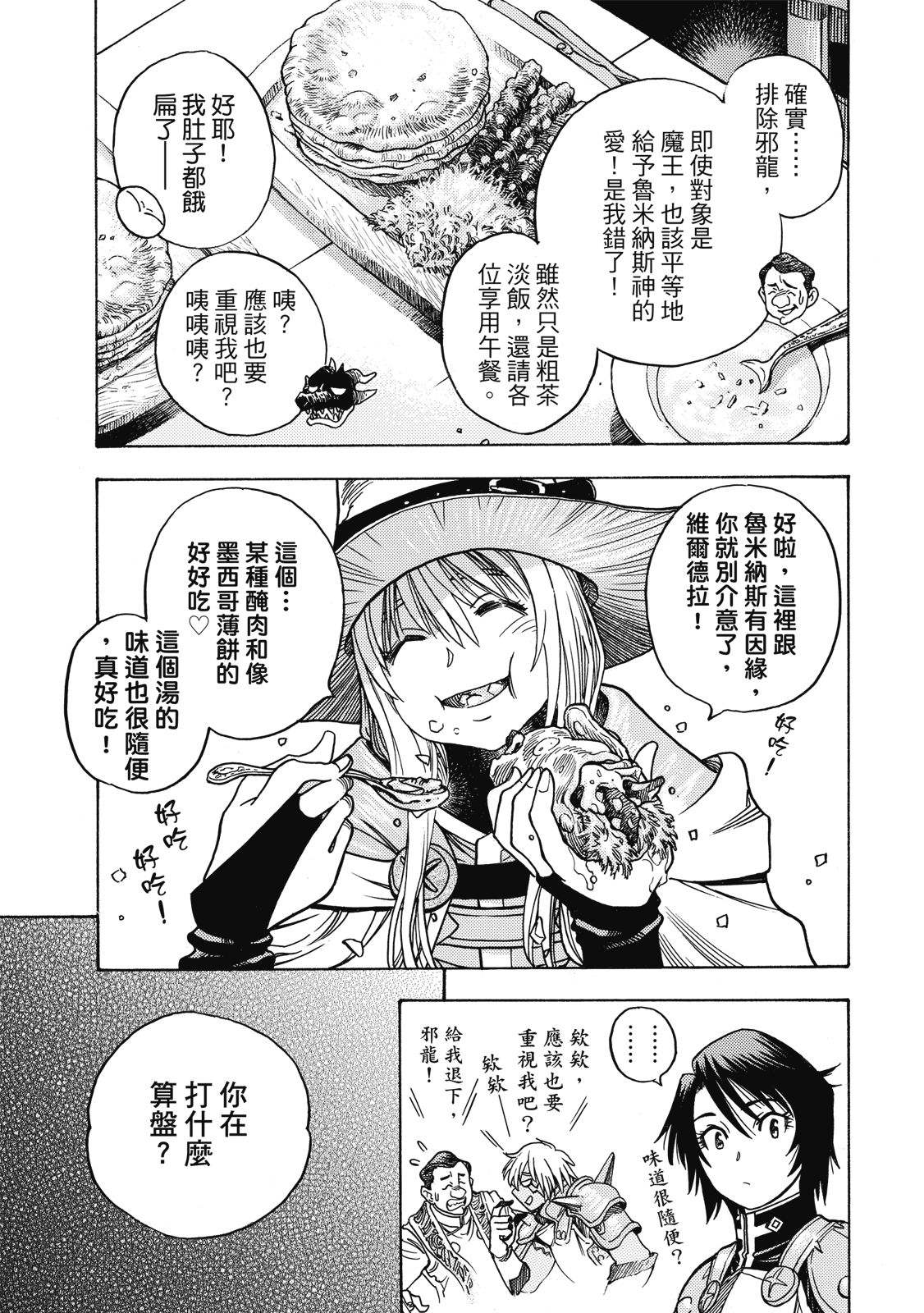 第1卷66
