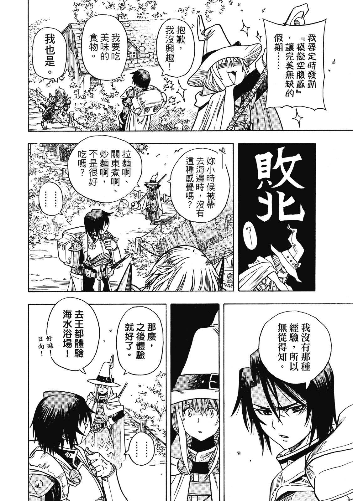 第1卷69