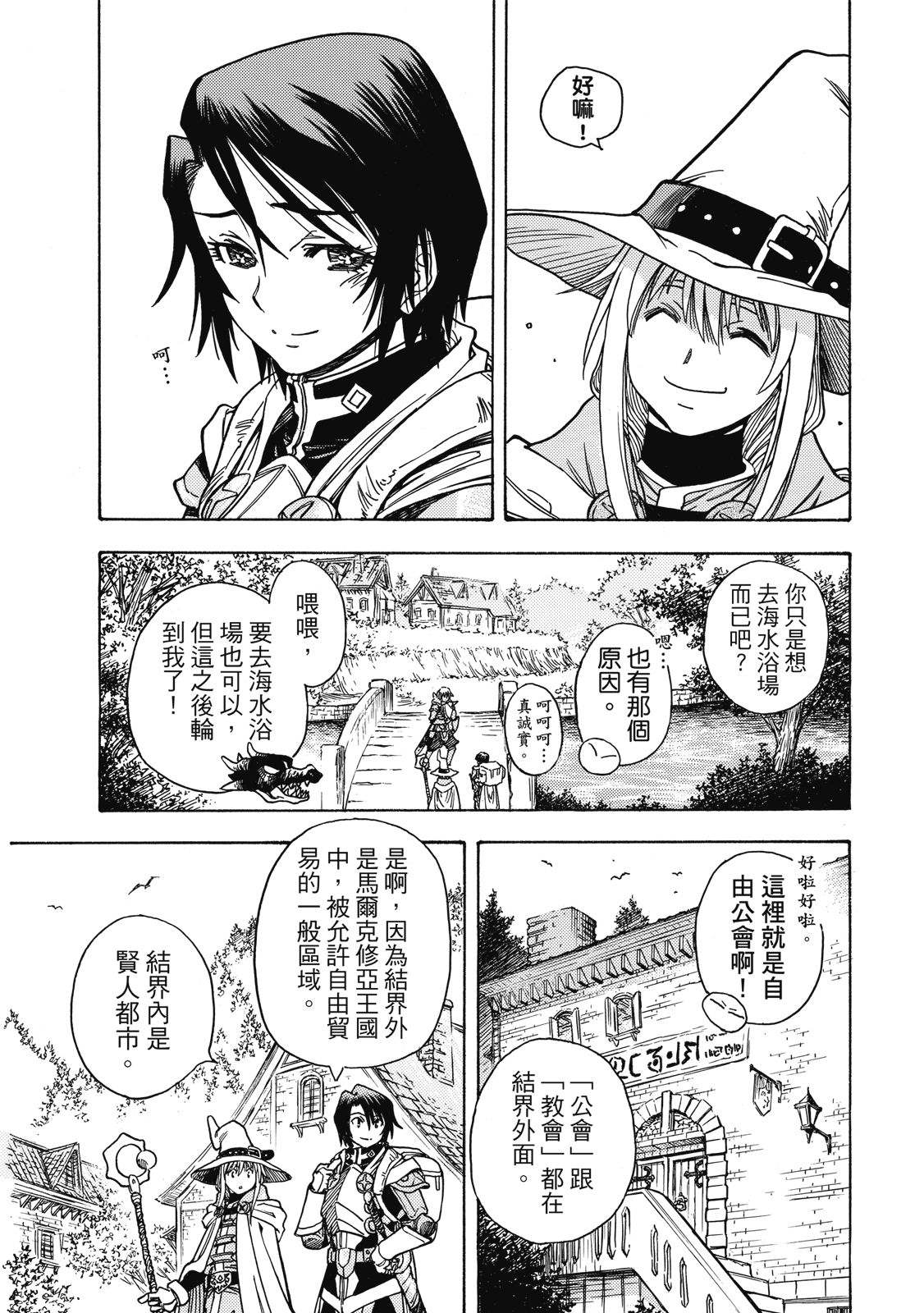 第1卷70