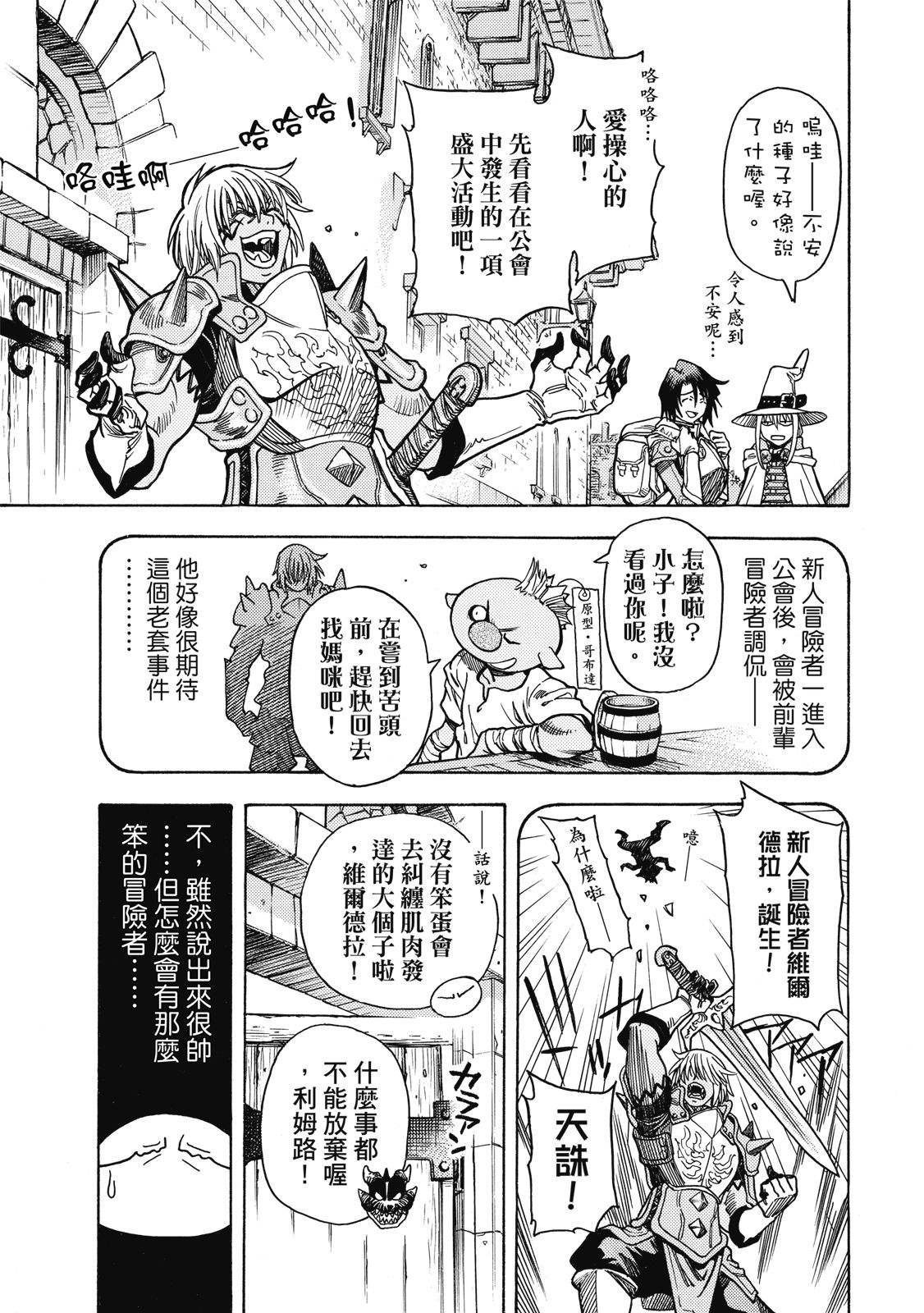 第1卷72