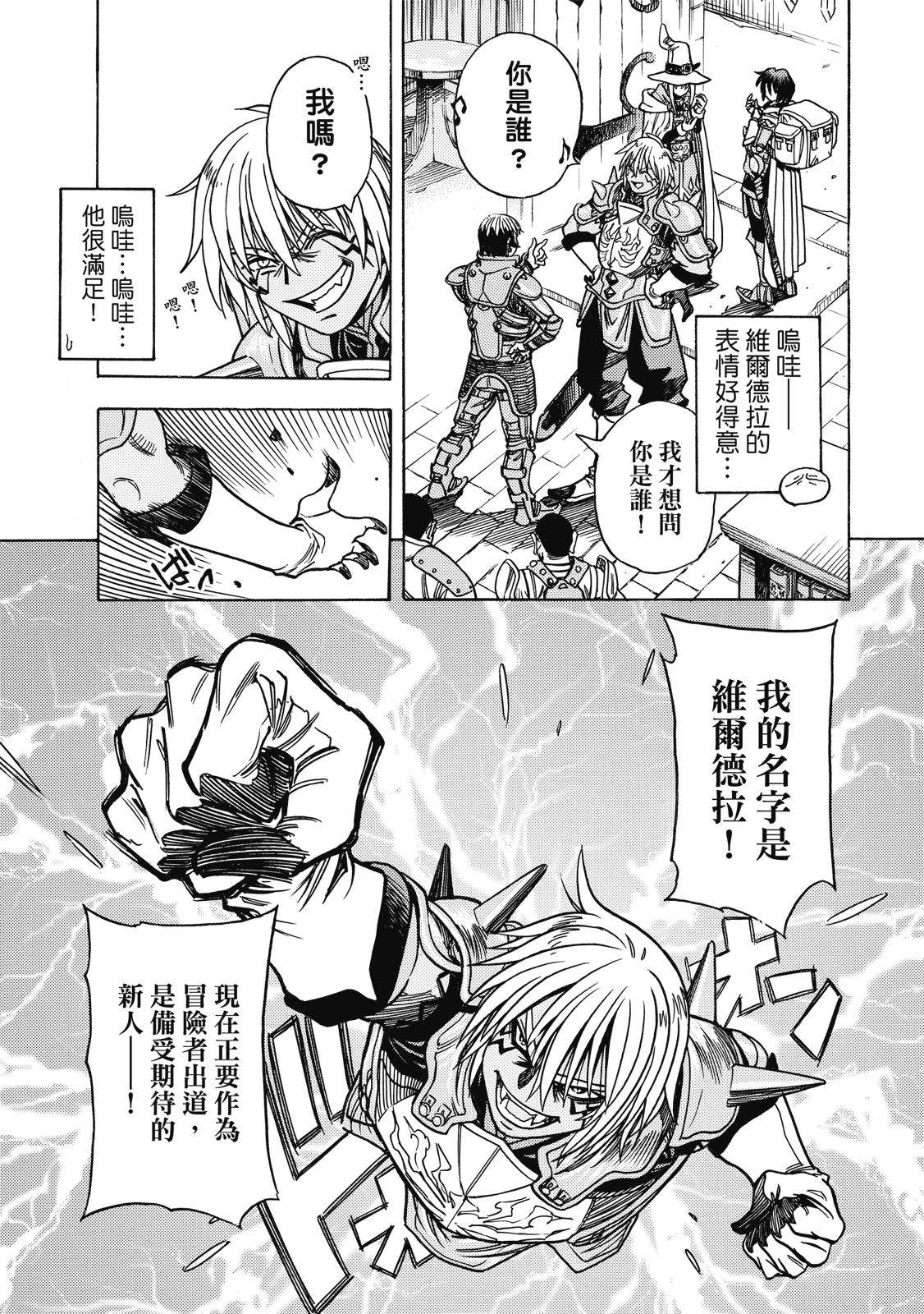 第1卷74