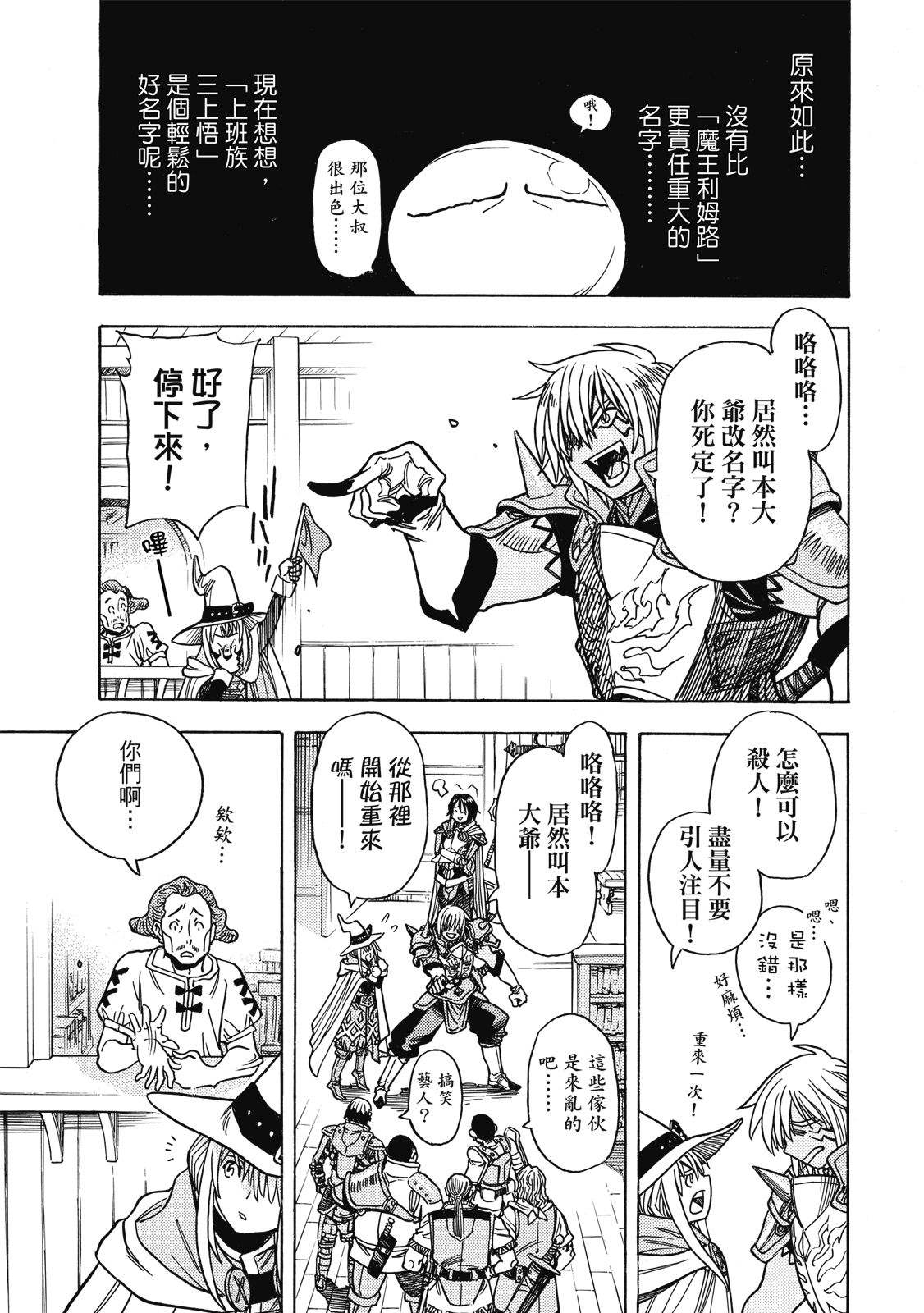 第1卷78