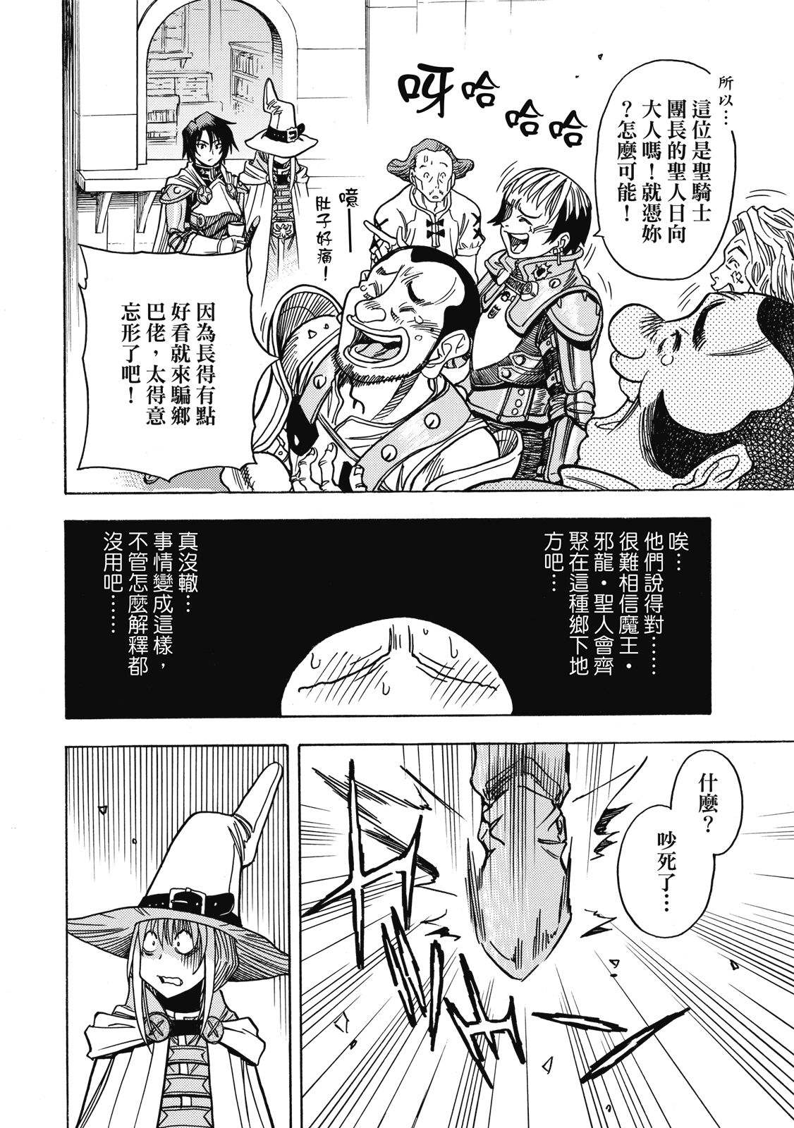 第1卷81