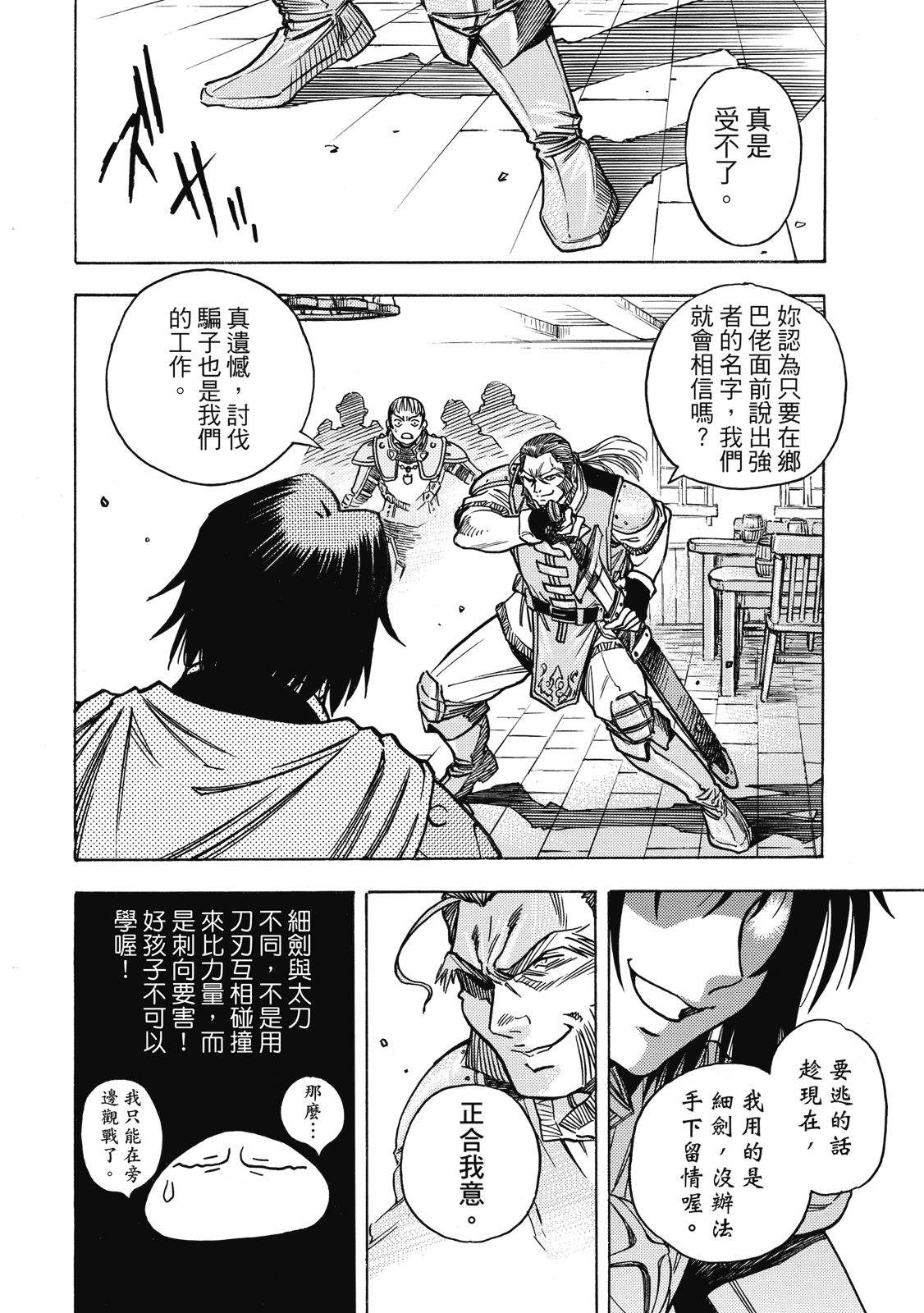 第1卷83