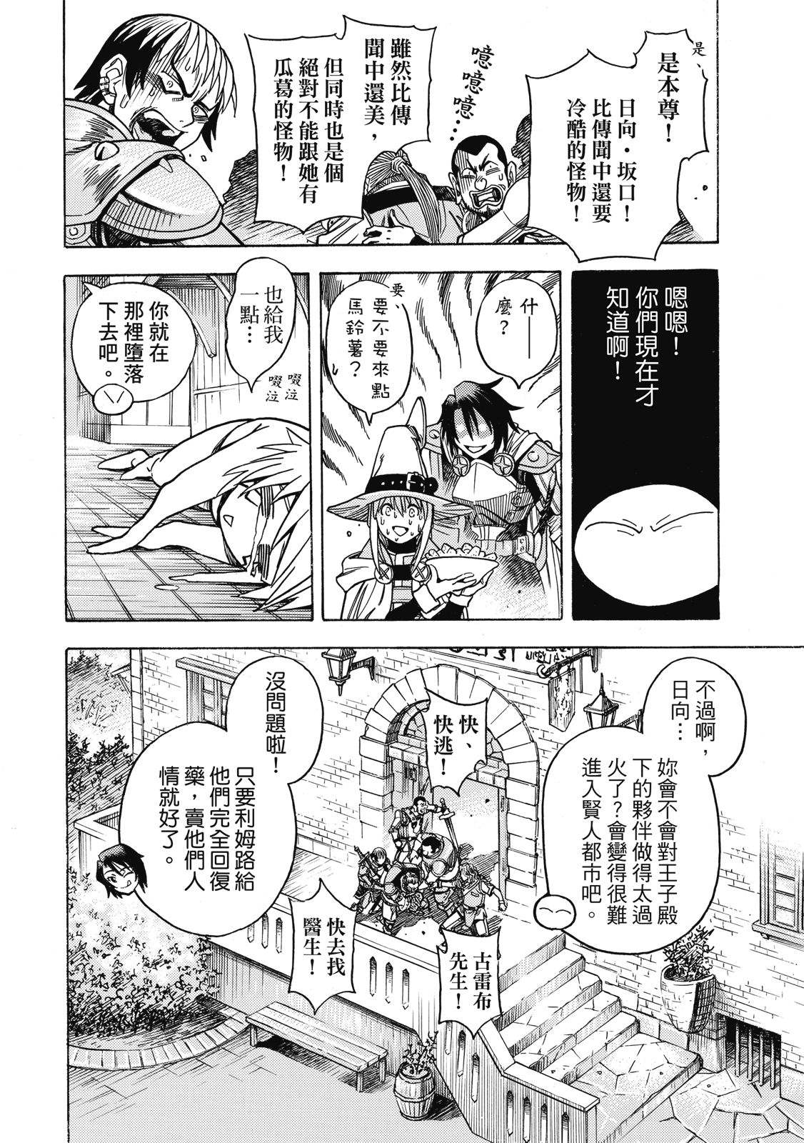 第1卷89