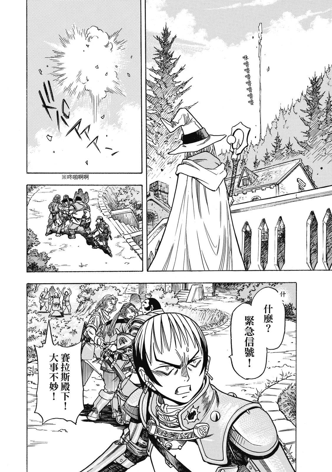 第1卷91