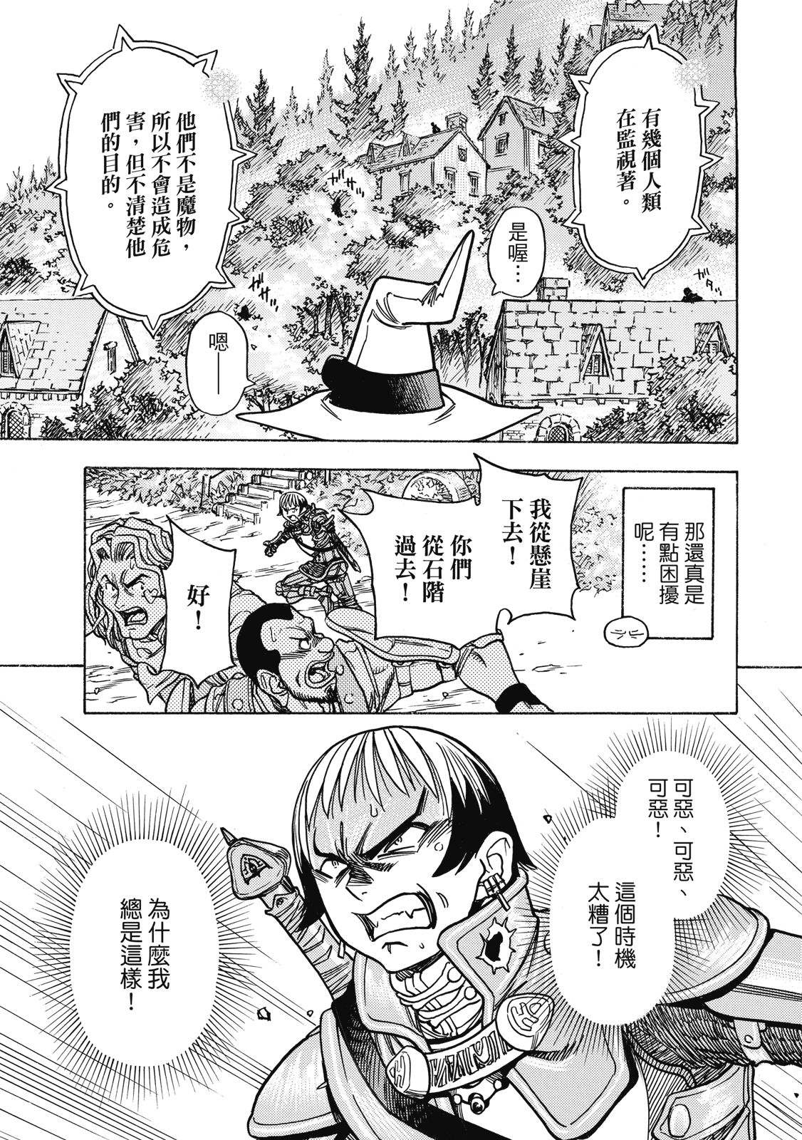 第1卷94