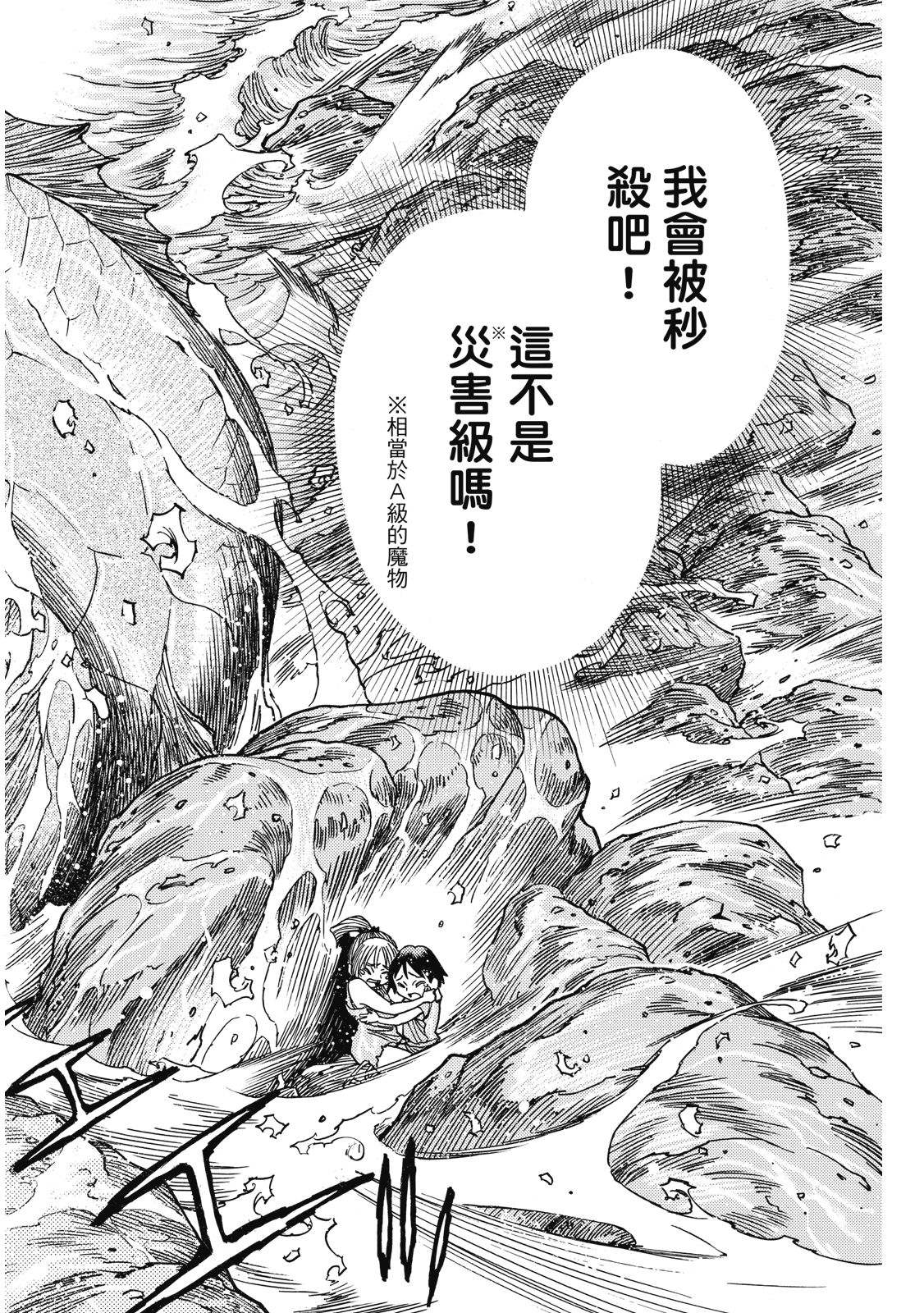 第1卷97