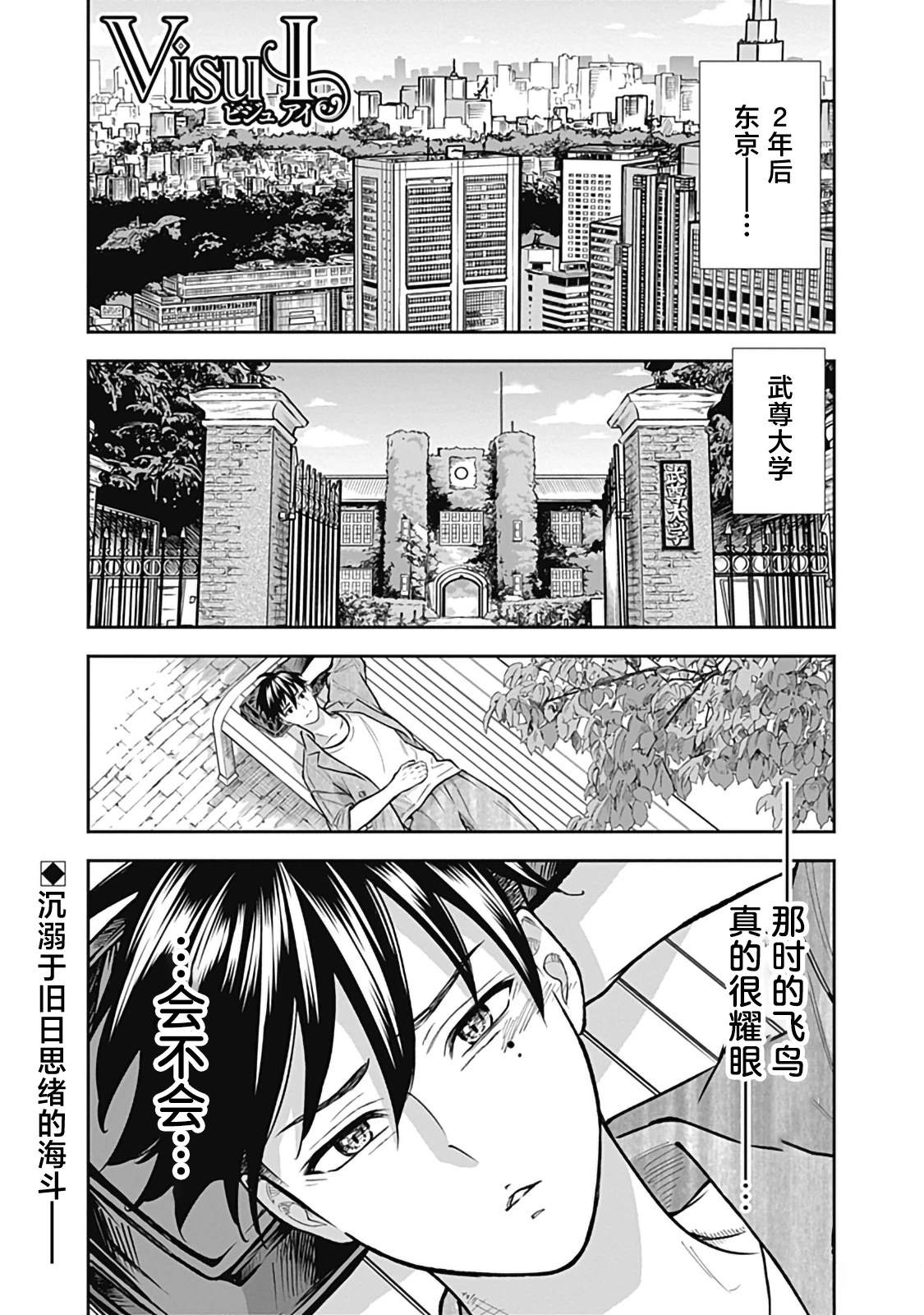 第4话0