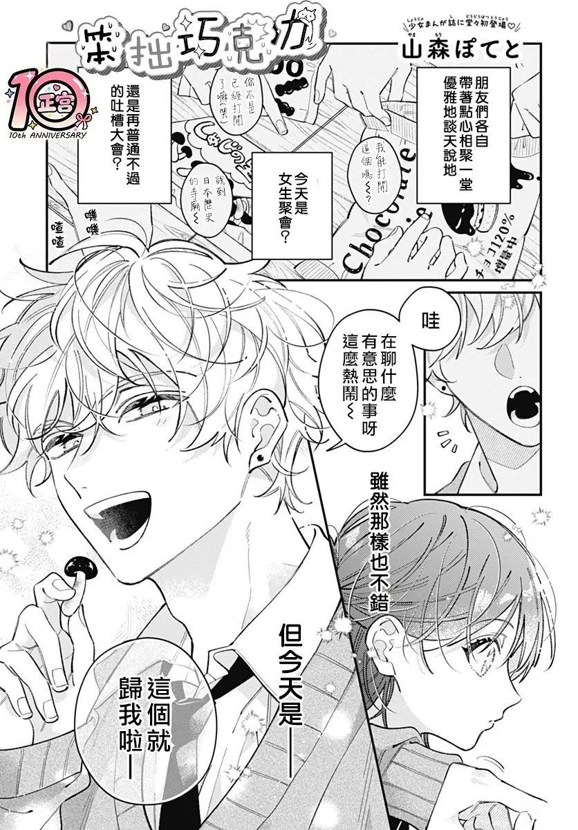 短篇0