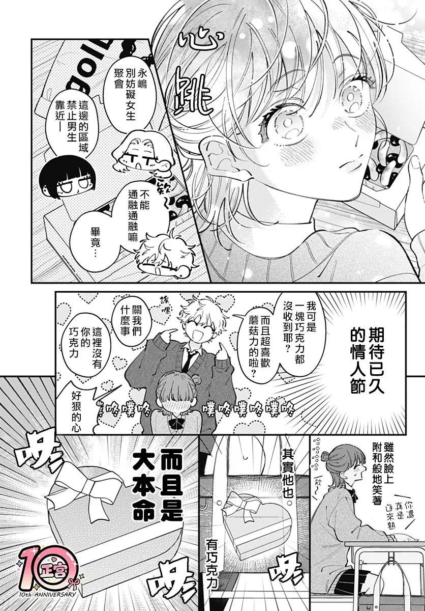 短篇1