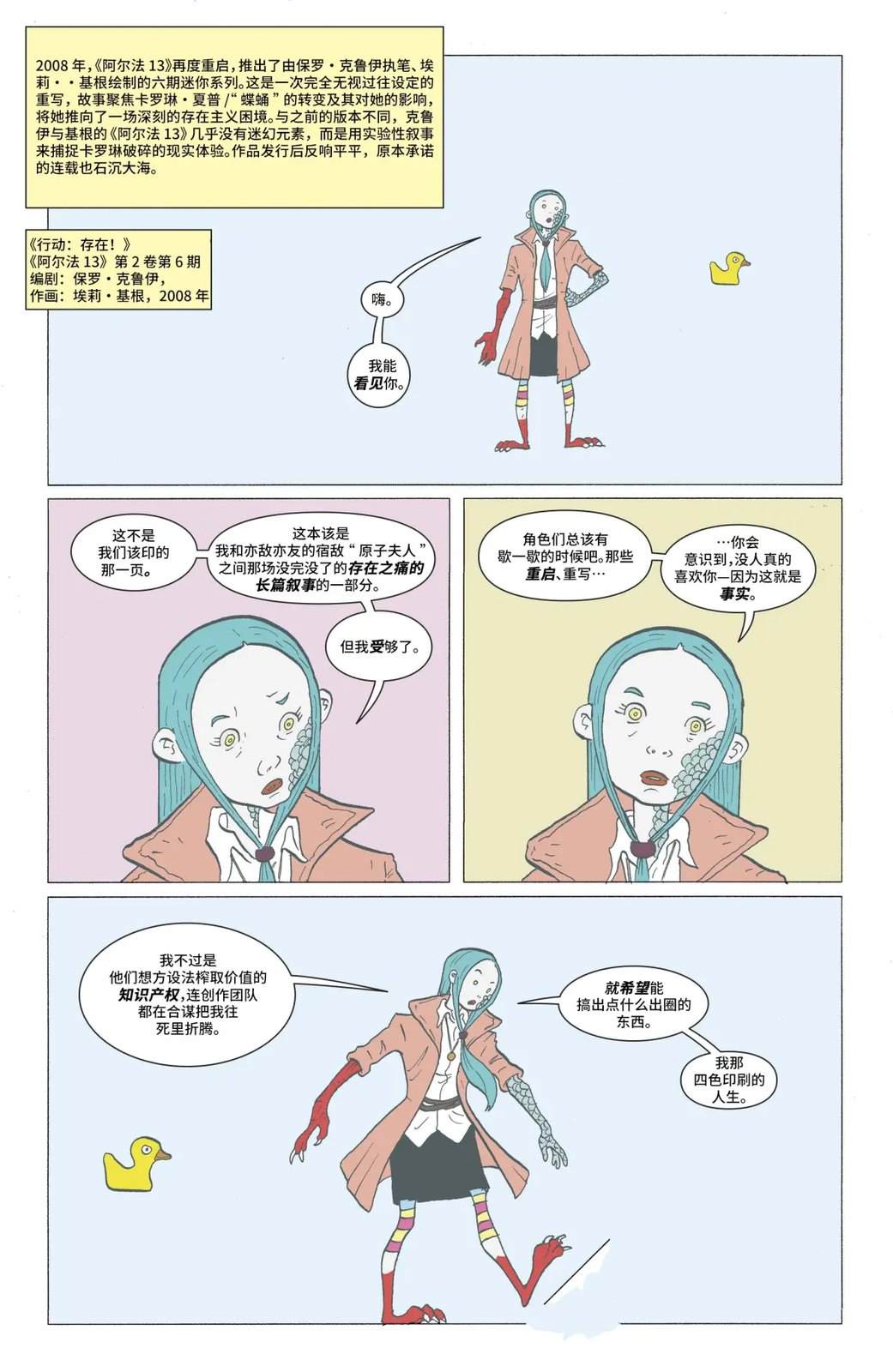 全一话37