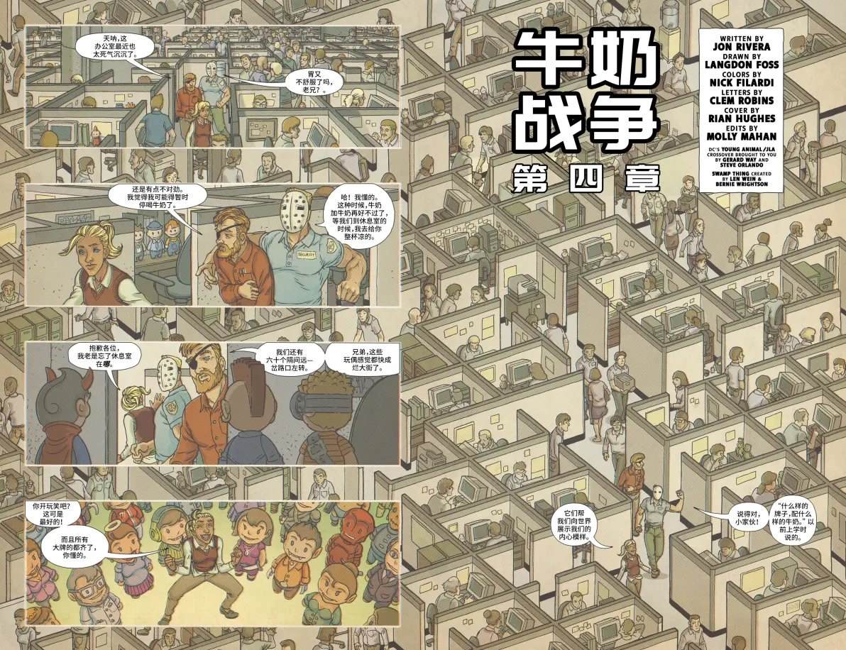 全一话5